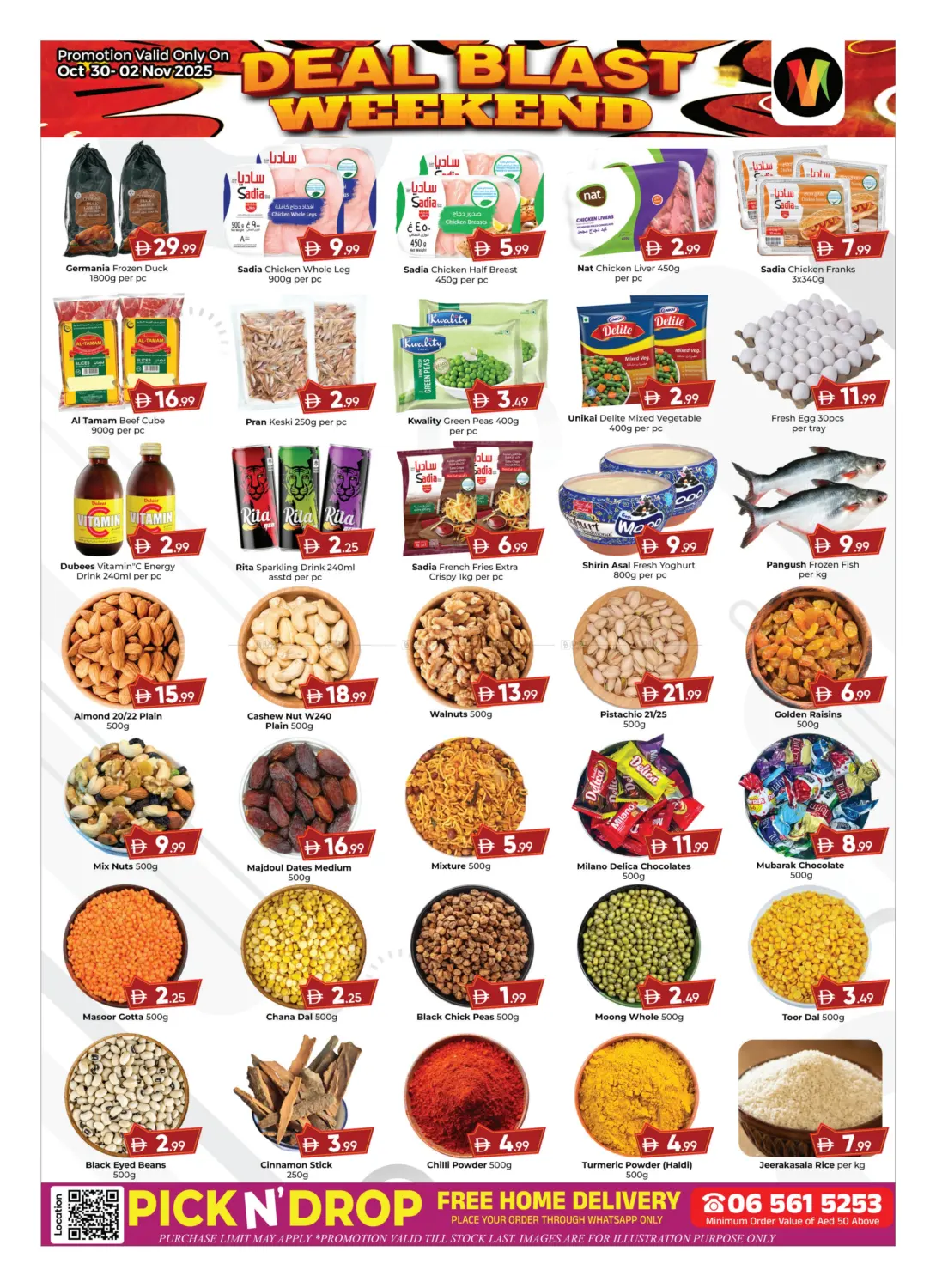 صفحة رقم 3 من عروض تحطيم الأسعار لنهاية الأسبوع في المبارك هايبرماركت الشارقة