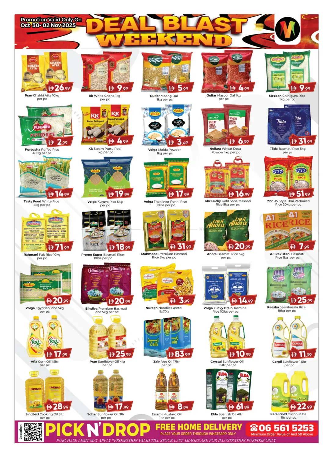 صفحة رقم 4 من عروض تحطيم الأسعار لنهاية الأسبوع في المبارك هايبرماركت الشارقة