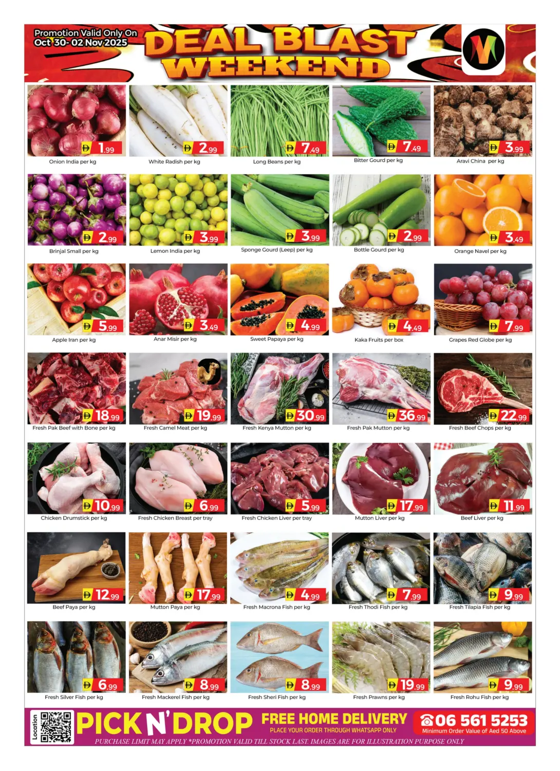 صفحة رقم 2 من عروض تحطيم الأسعار لنهاية الأسبوع في المبارك هايبرماركت الشارقة