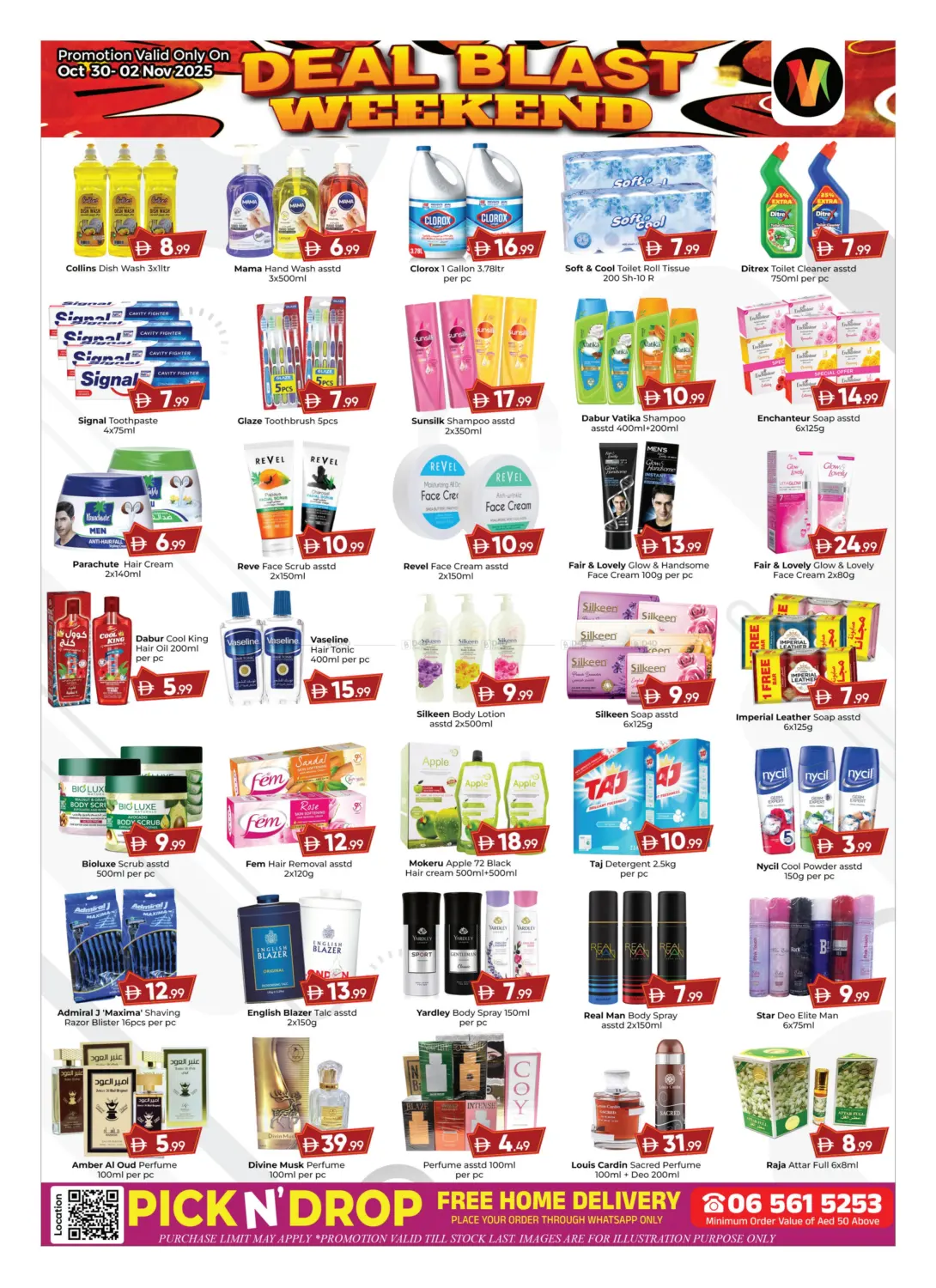 صفحة رقم 6 من عروض تحطيم الأسعار لنهاية الأسبوع في المبارك هايبرماركت الشارقة