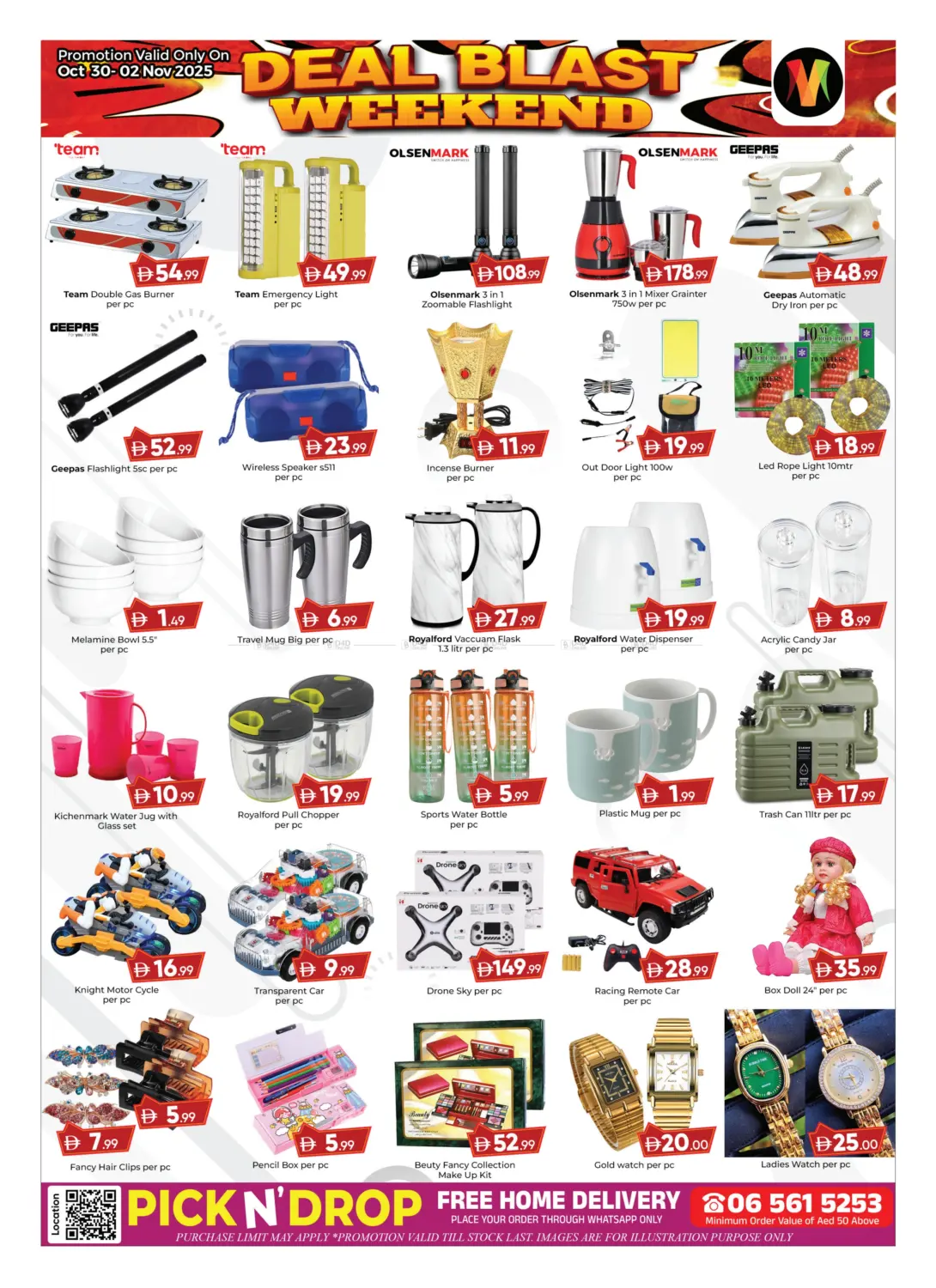 صفحة رقم 8 من عروض تحطيم الأسعار لنهاية الأسبوع في المبارك هايبرماركت الشارقة