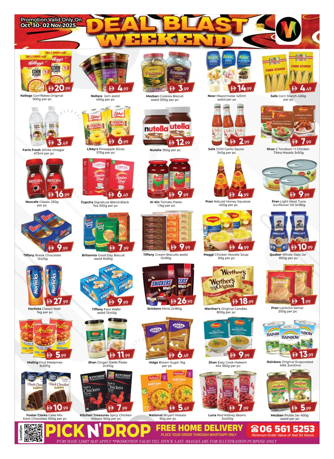 صفحة رقم 5 من عروض تحطيم الأسعار لنهاية الأسبوع في المبارك هايبرماركت الشارقة