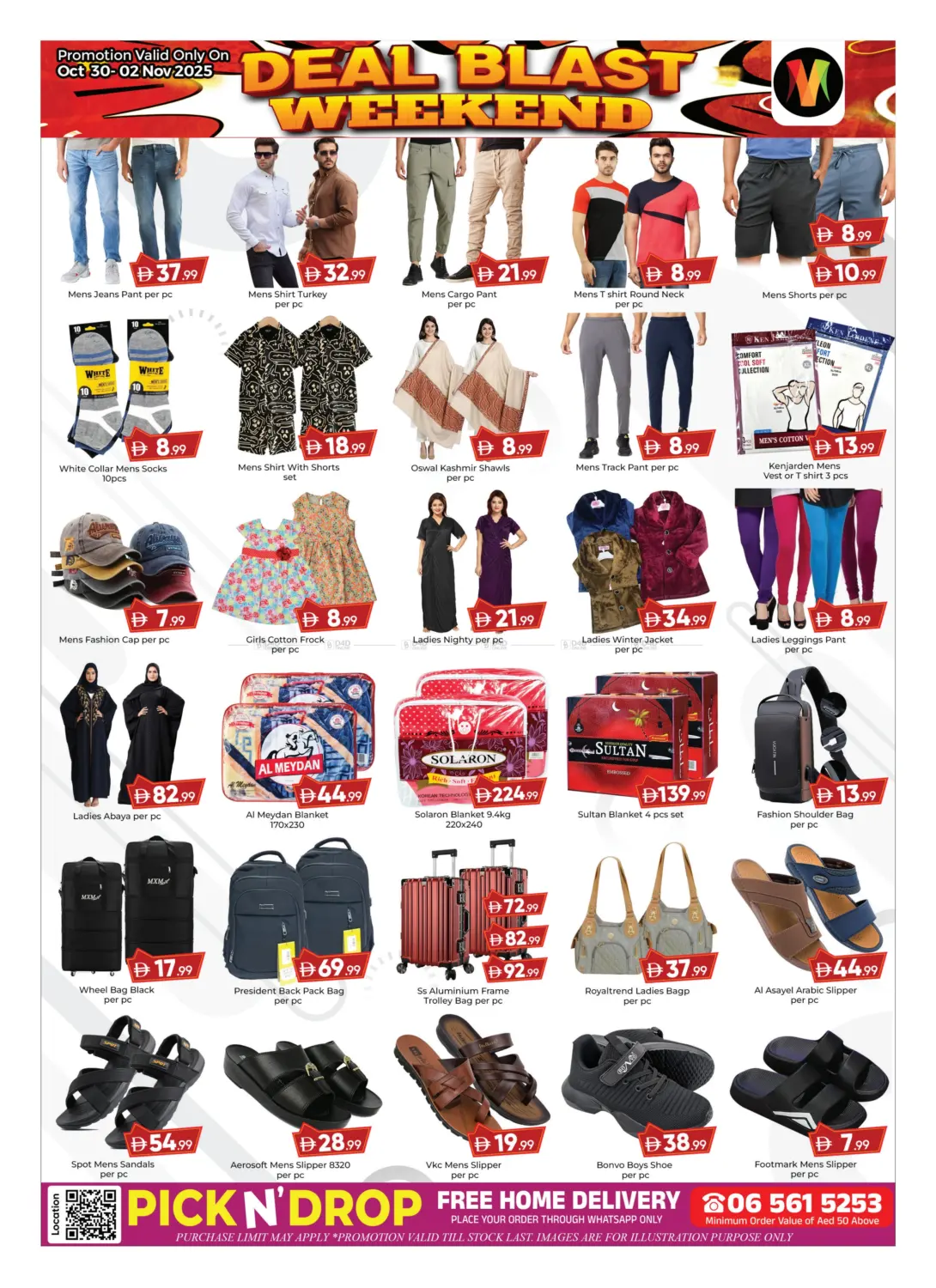 صفحة رقم 7 من عروض تحطيم الأسعار لنهاية الأسبوع في المبارك هايبرماركت الشارقة