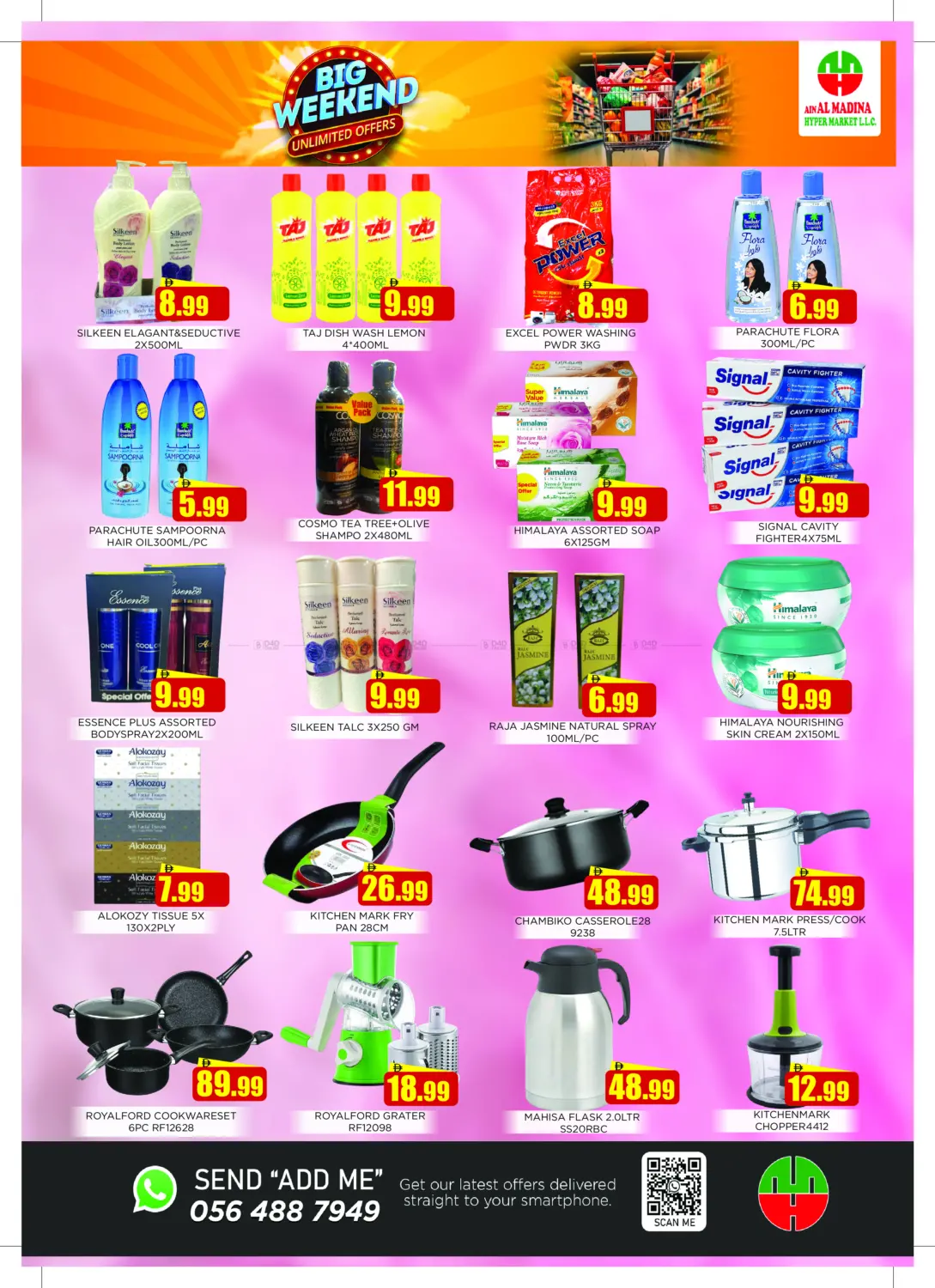 صفحة رقم 6 من Big Weekend في عين المدينة هايبرماركت
