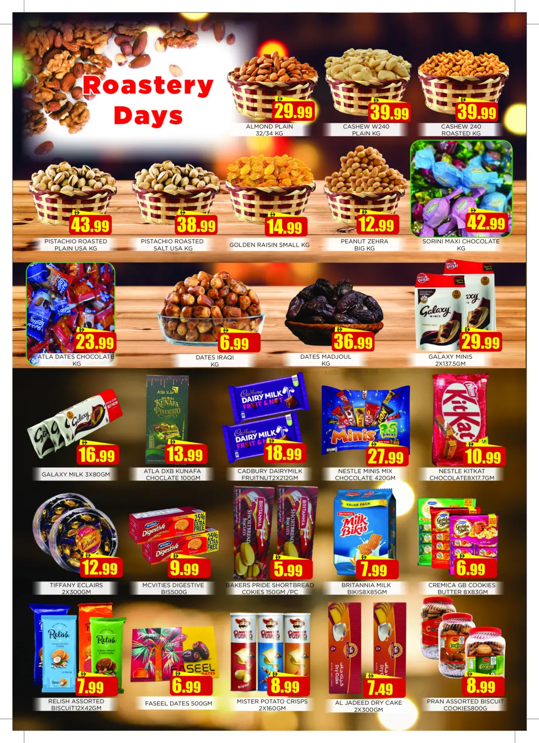 صفحة رقم 5 من Big Weekend في عين المدينة هايبرماركت