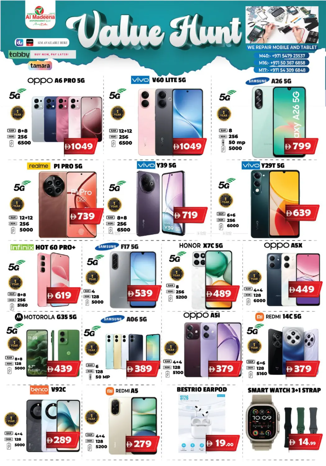 صفحة رقم 4 من Mussaffa M-17, M- 40 , M-16 في اكسبرس المدينة هايبرماركت