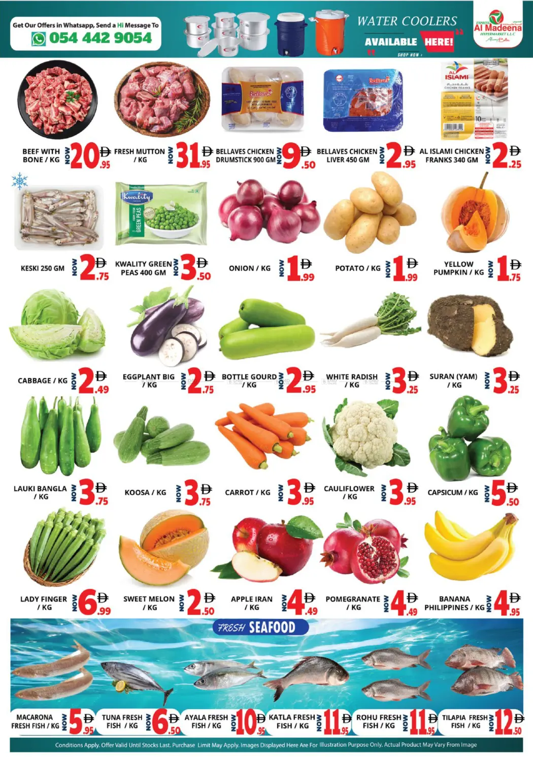 صفحة رقم 2 من Mussaffa M-17, M- 40 , M-16 في اكسبرس المدينة هايبرماركت