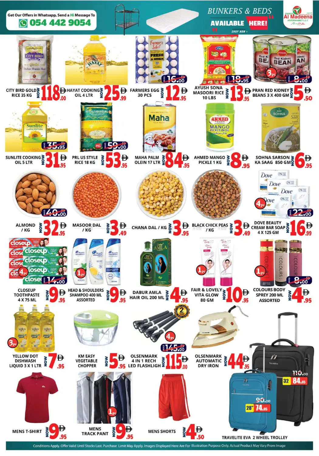 صفحة رقم 3 من Mussaffa M-17, M- 40 , M-16 في اكسبرس المدينة هايبرماركت