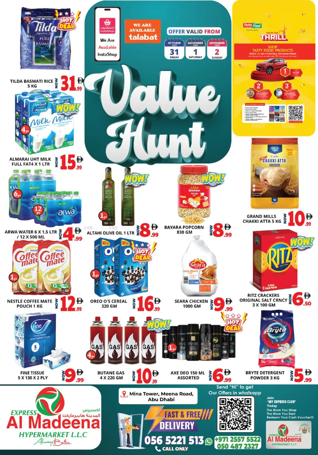 صفحة رقم 1 من Mina tower, Meena Road في اكسبرس المدينة هايبرماركت