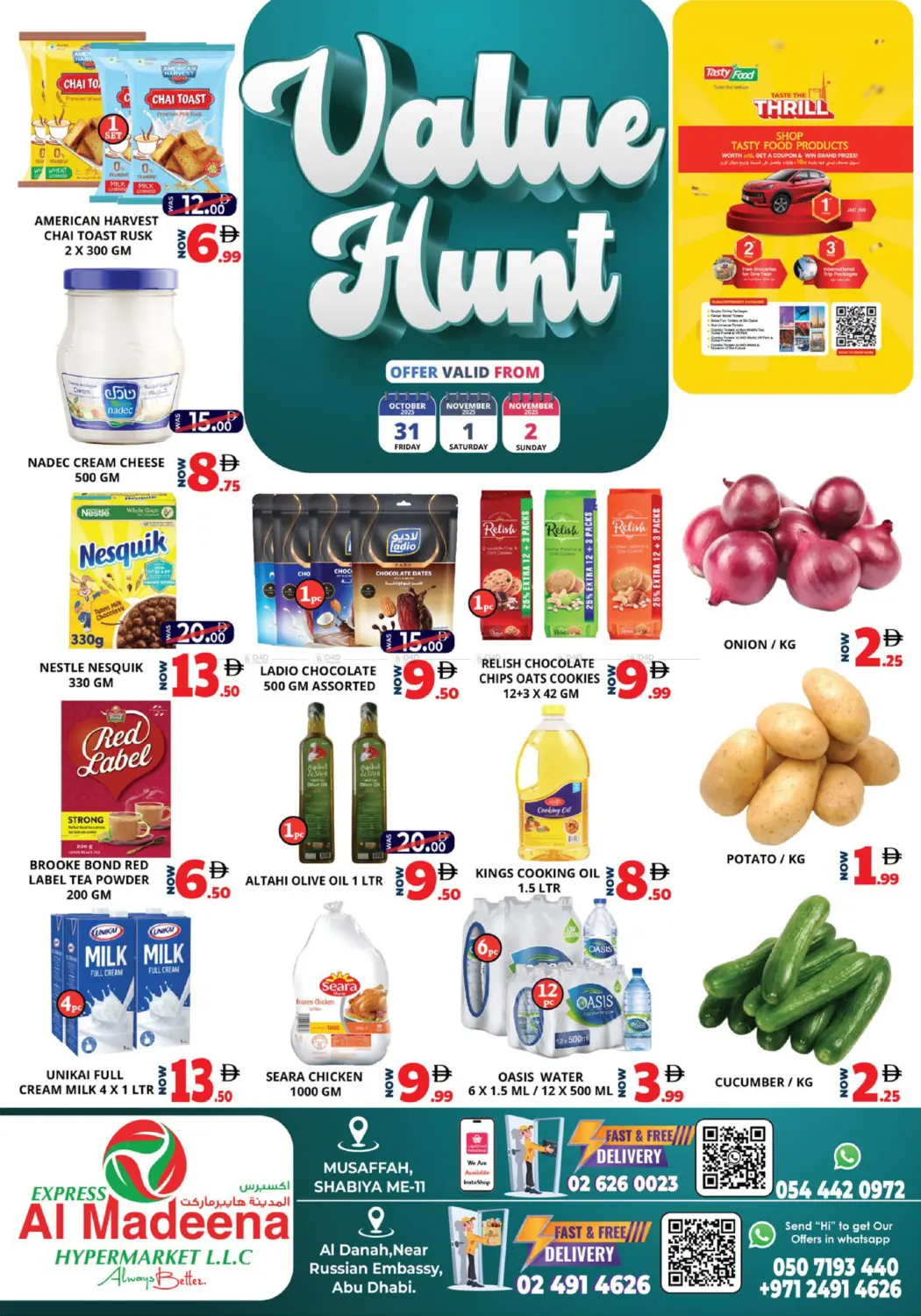 صفحة رقم 1 من Al Danah,shabiya -11 في اكسبرس المدينة هايبرماركت