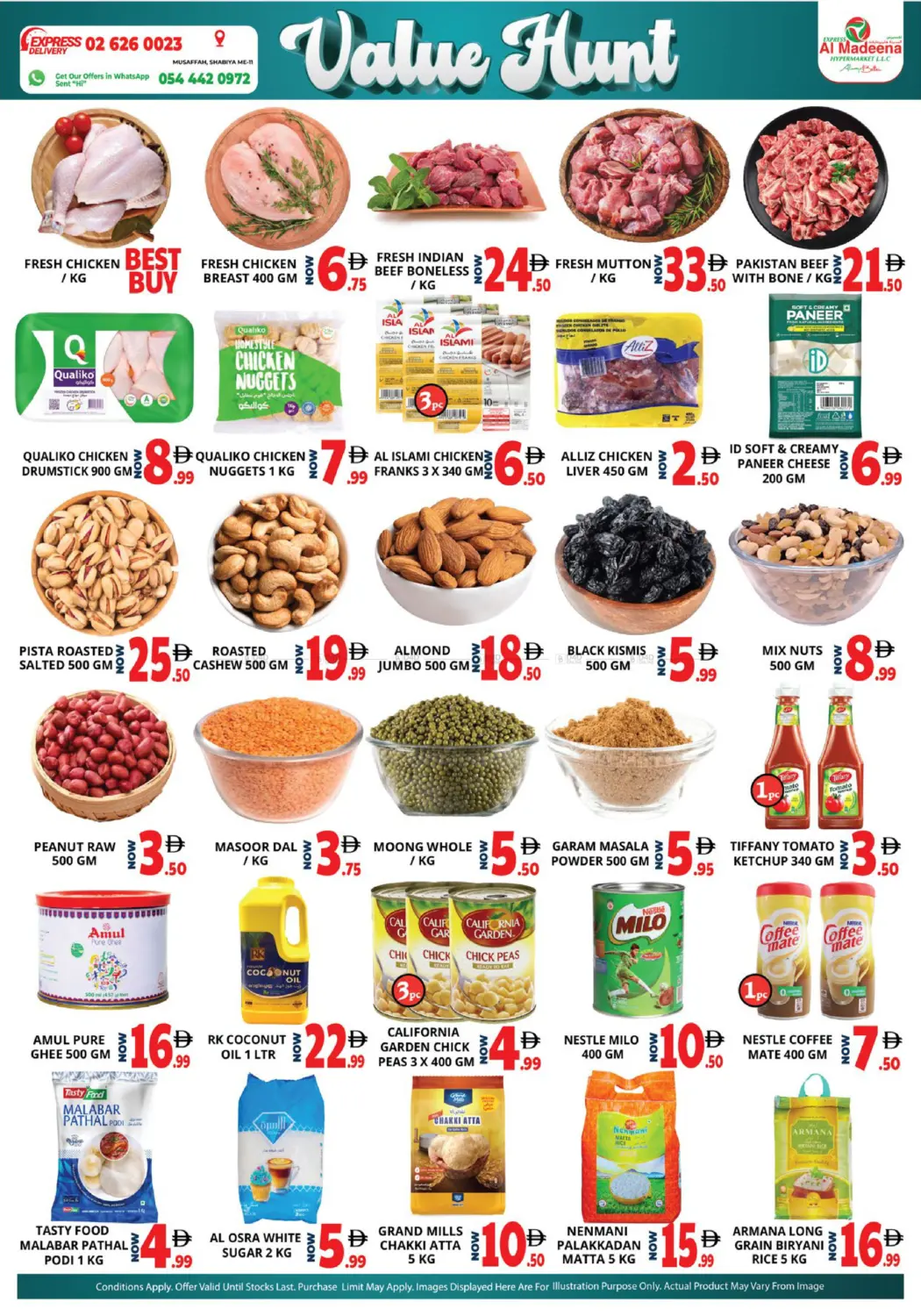 صفحة رقم 3 من Al Danah,shabiya -11 في اكسبرس المدينة هايبرماركت