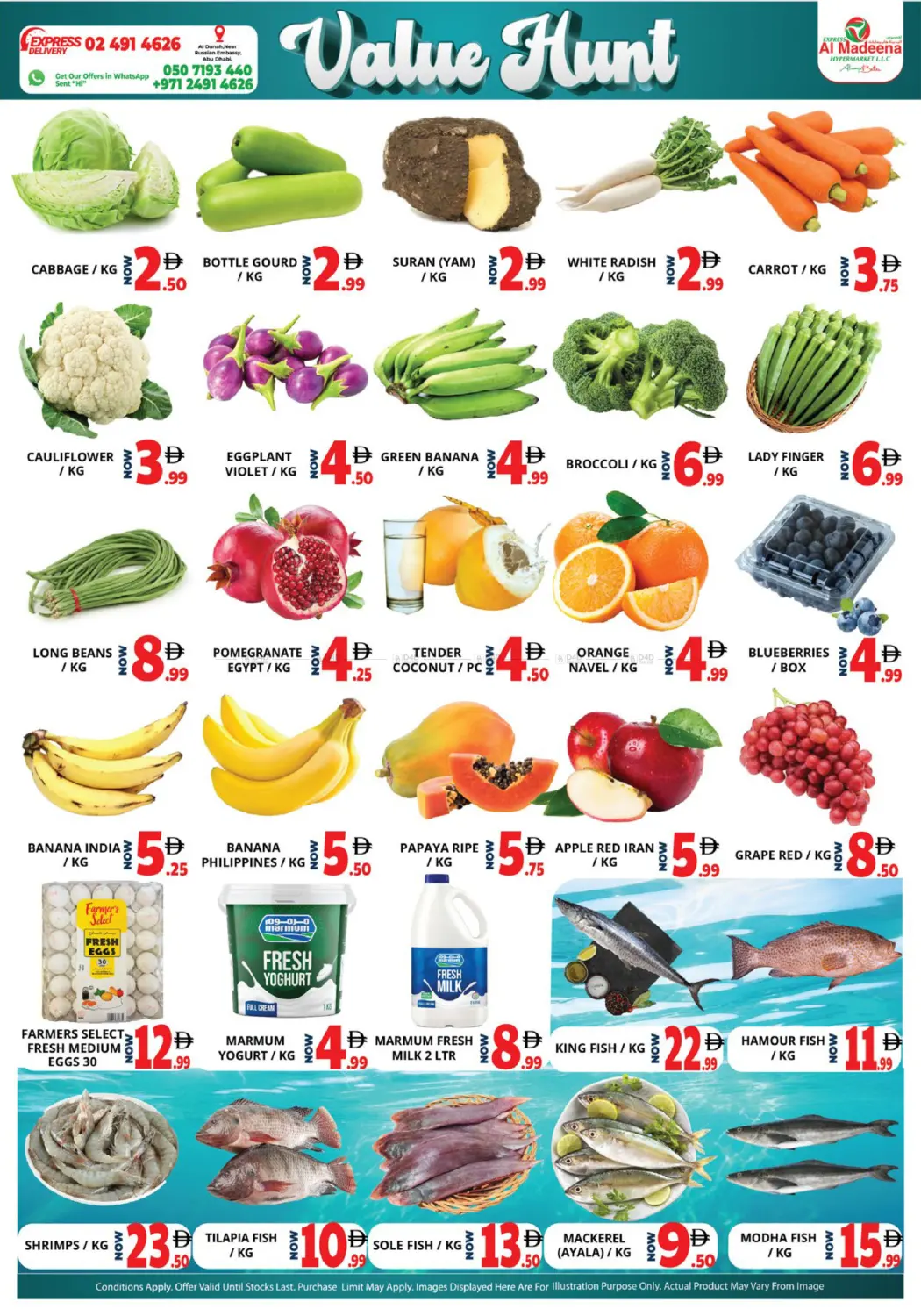 صفحة رقم 2 من Al Danah,shabiya -11 في اكسبرس المدينة هايبرماركت