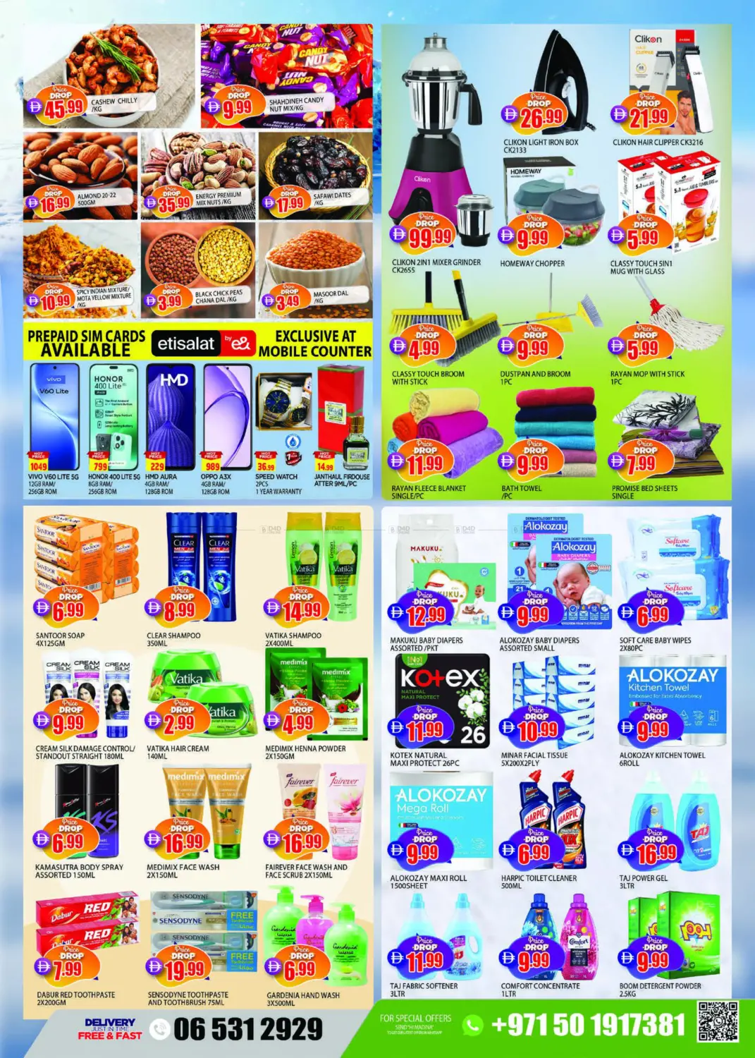 صفحة رقم 3 من Abraj Al Nahda Center- Sharjah في أزهر المدينة هايبرماركت