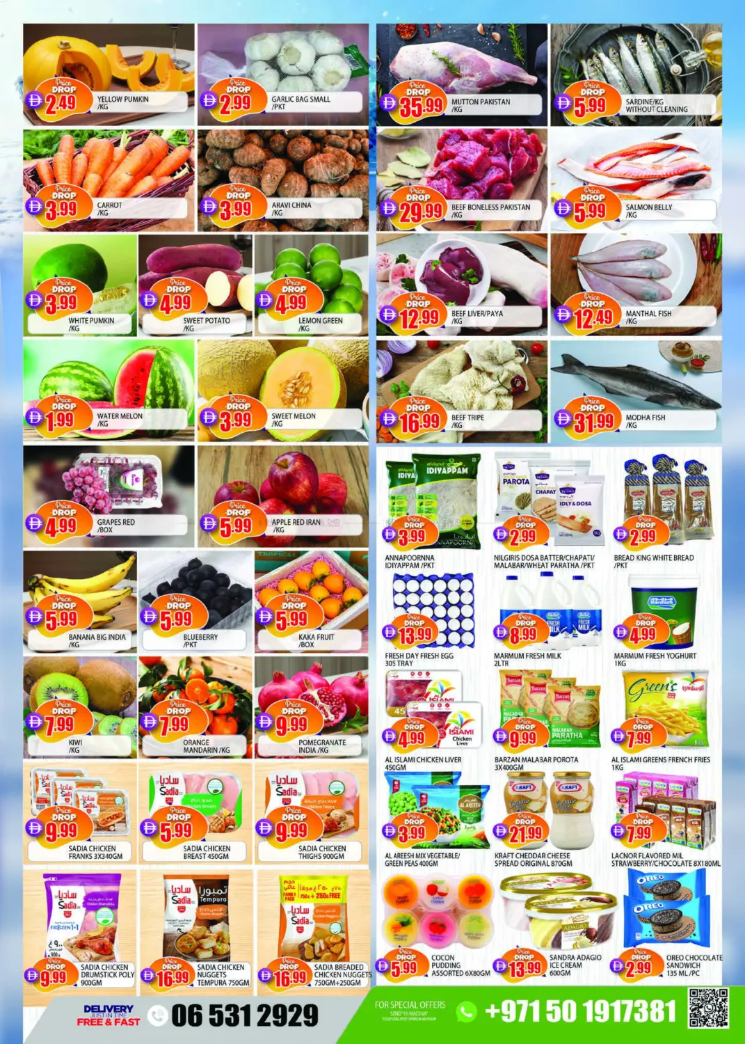 صفحة رقم 4 من Abraj Al Nahda Center- Sharjah في أزهر المدينة هايبرماركت