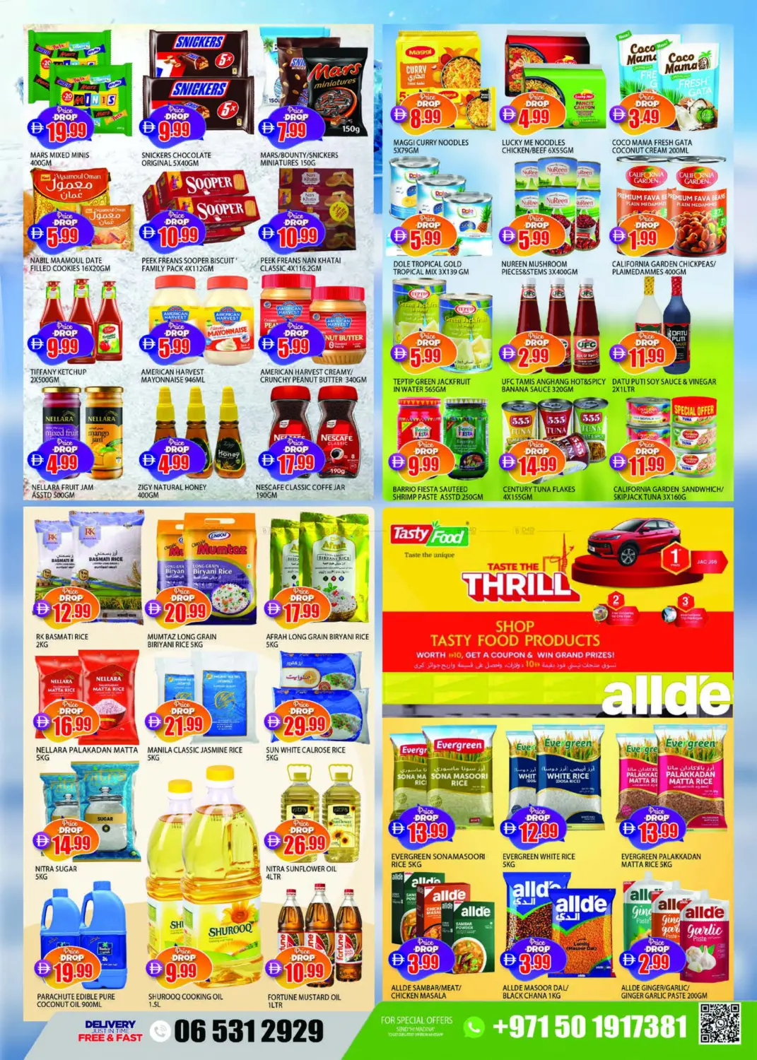 صفحة رقم 2 من Abraj Al Nahda Center- Sharjah في أزهر المدينة هايبرماركت