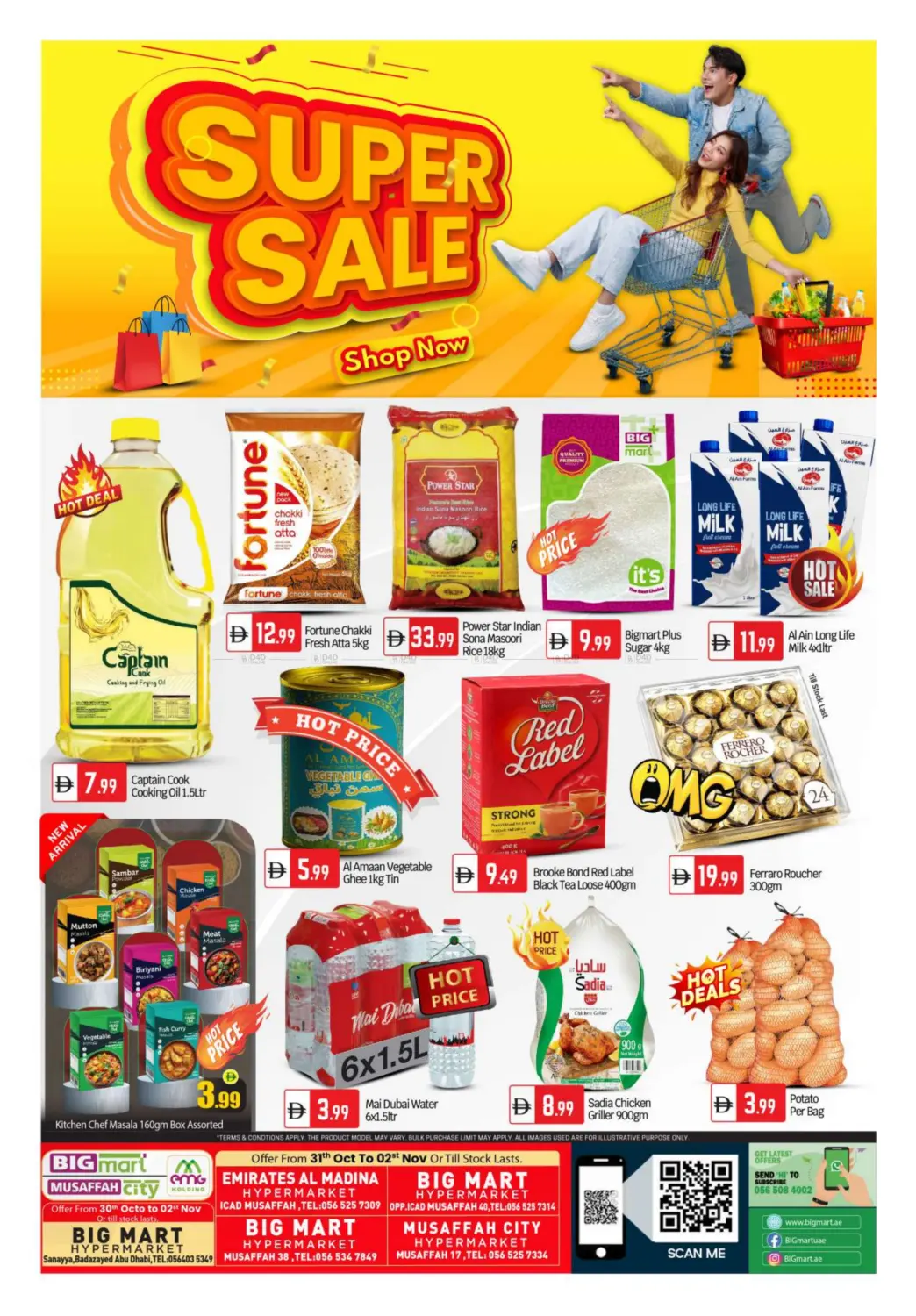 صفحة رقم 1 من بدع زايد، أبو ظبي في بيج مارت