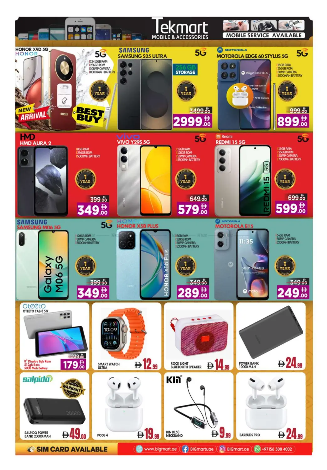 صفحة رقم 8 من بدع زايد، أبو ظبي في بيج مارت