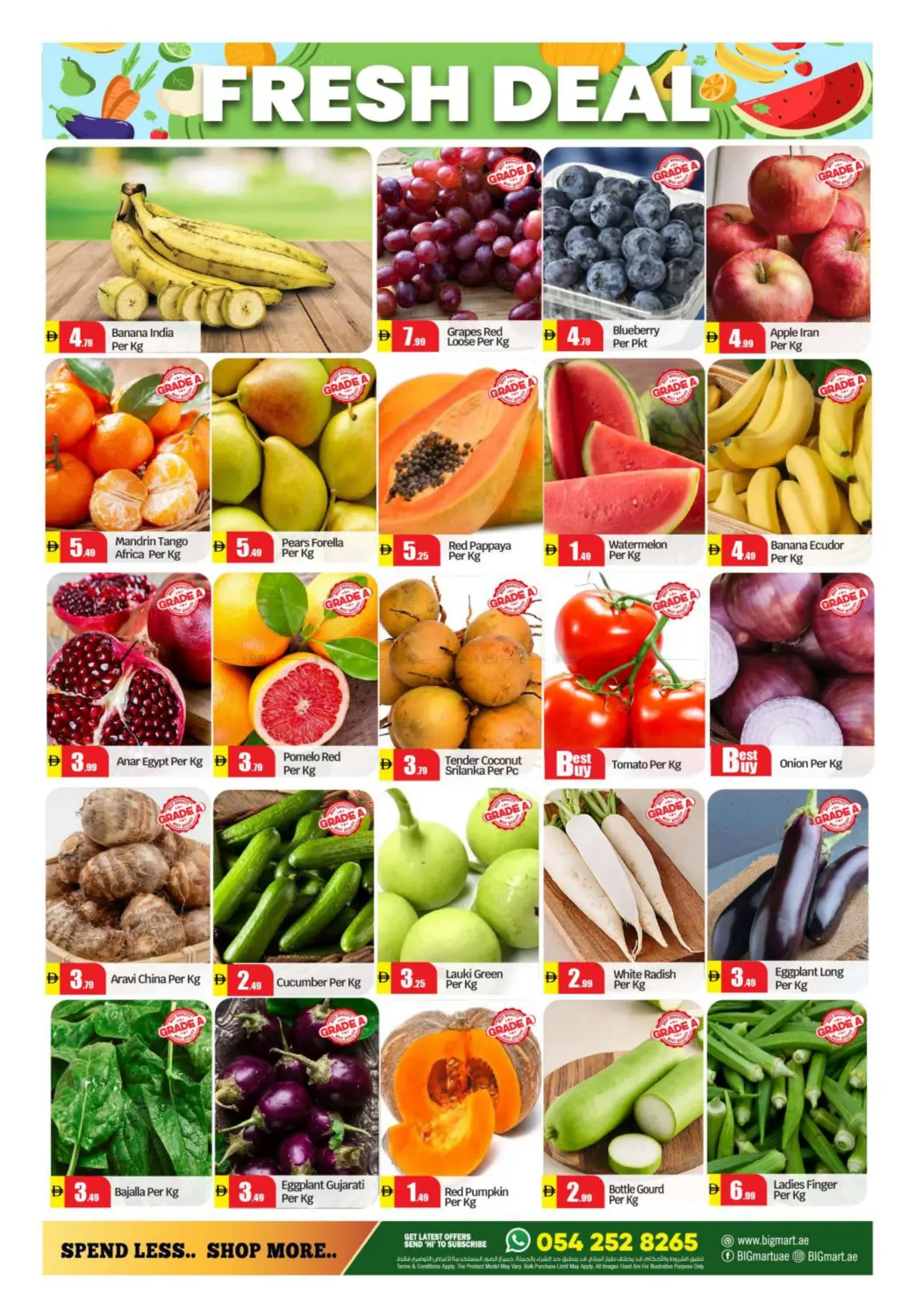 صفحة رقم 2 من مصفح، أبو ظبي في بيج مارت