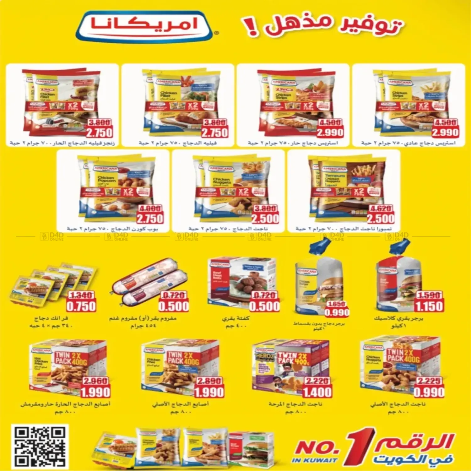 صفحة رقم 10 من مهرجان أكتوبر في جمعية اشبيلية التعاونية