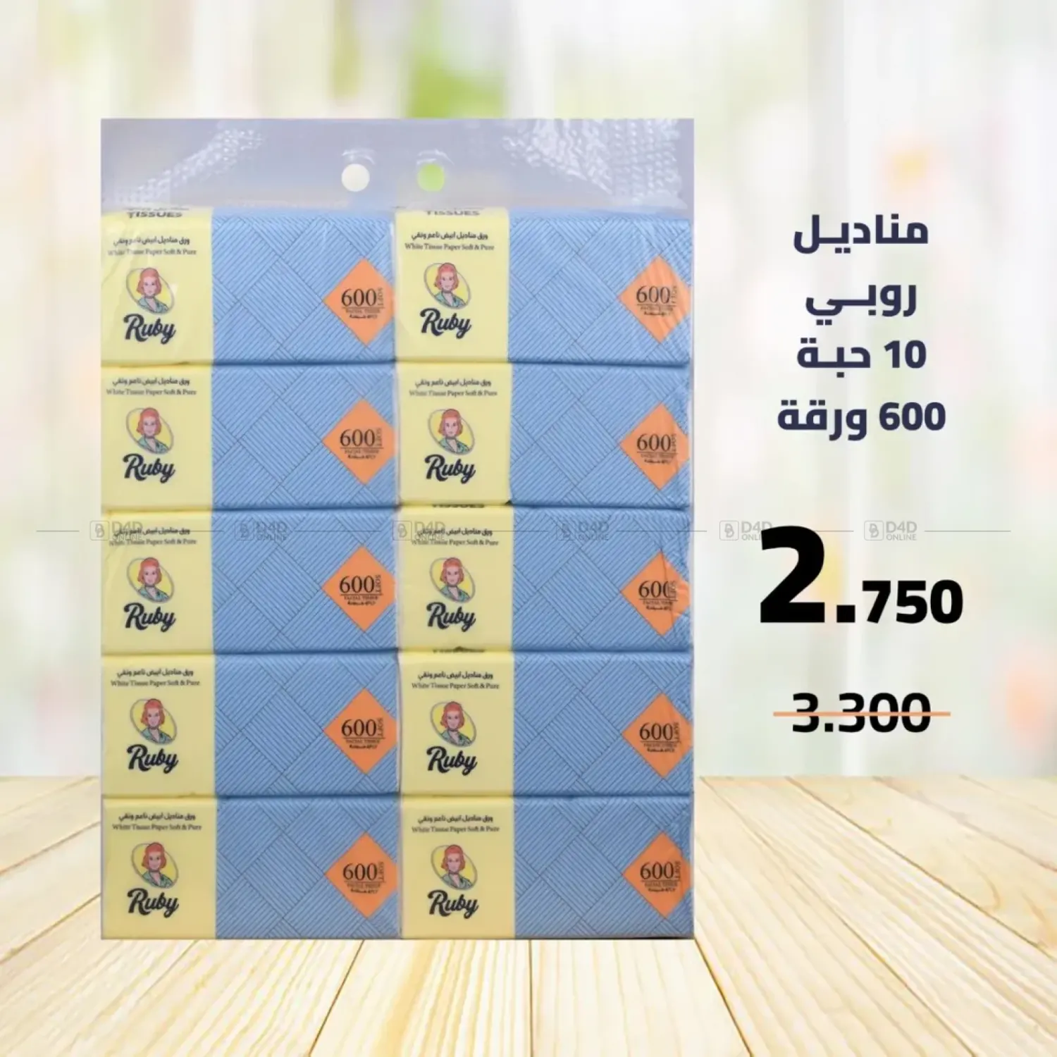 صفحة رقم 56 من مهرجان أكتوبر في جمعية اشبيلية التعاونية