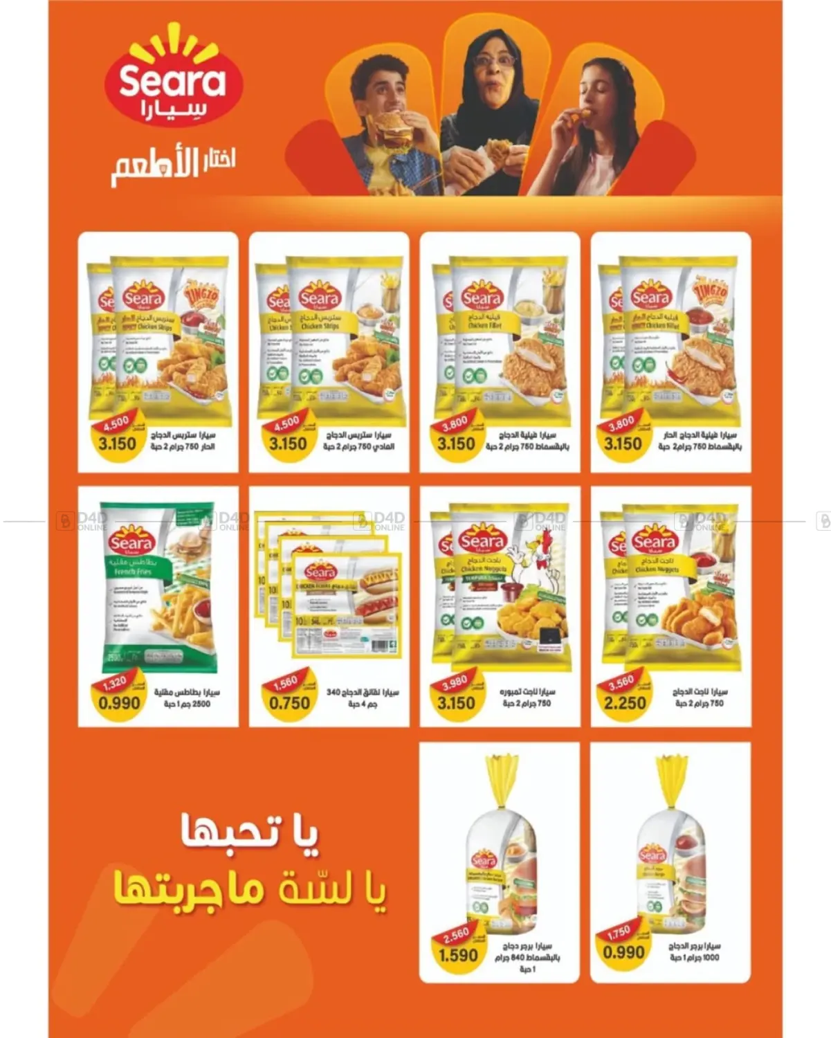 صفحة رقم 4 من مهرجان أكتوبر في جمعية غرناطة التعاونية