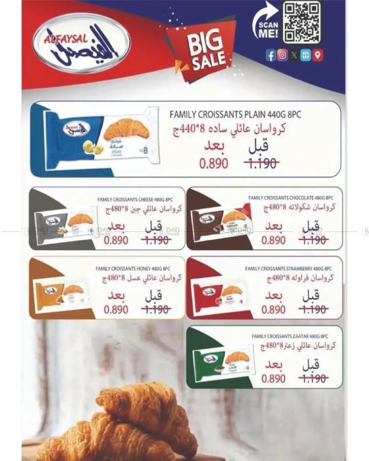 صفحة رقم 17 من مهرجان أكتوبر في جمعية غرناطة التعاونية