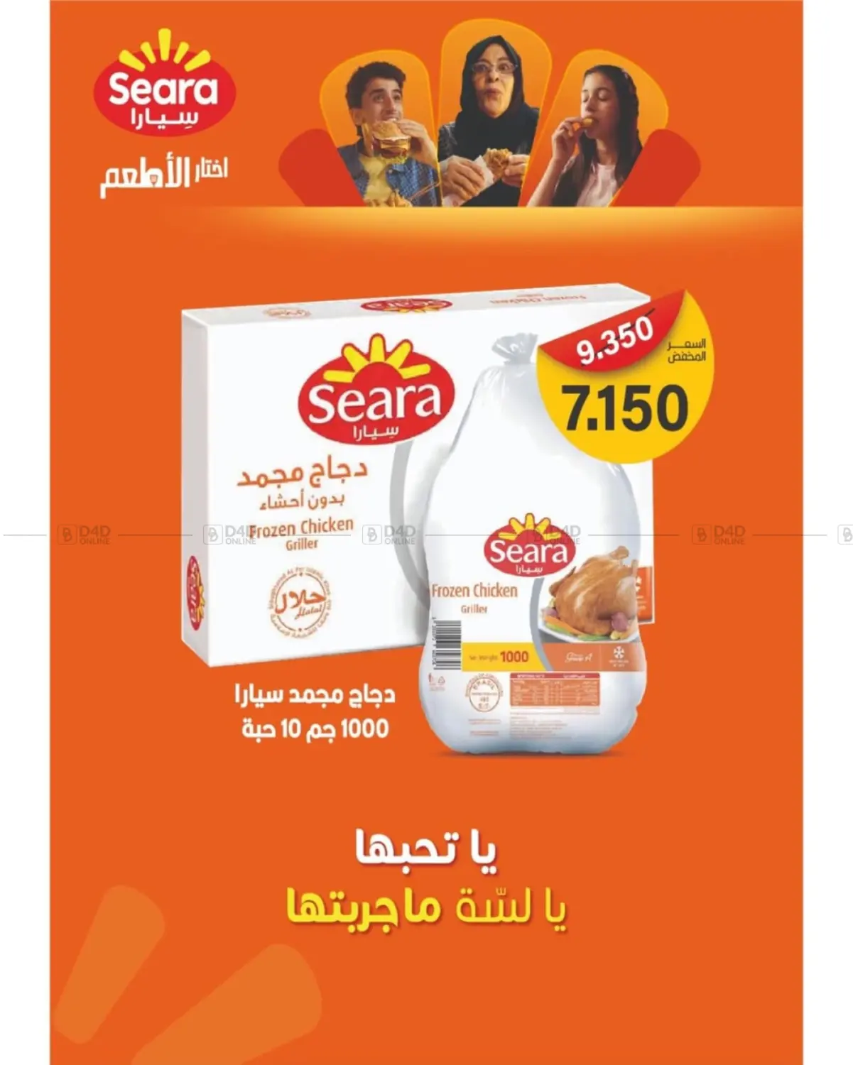 صفحة رقم 35 من مهرجان أكتوبر في جمعية غرناطة التعاونية