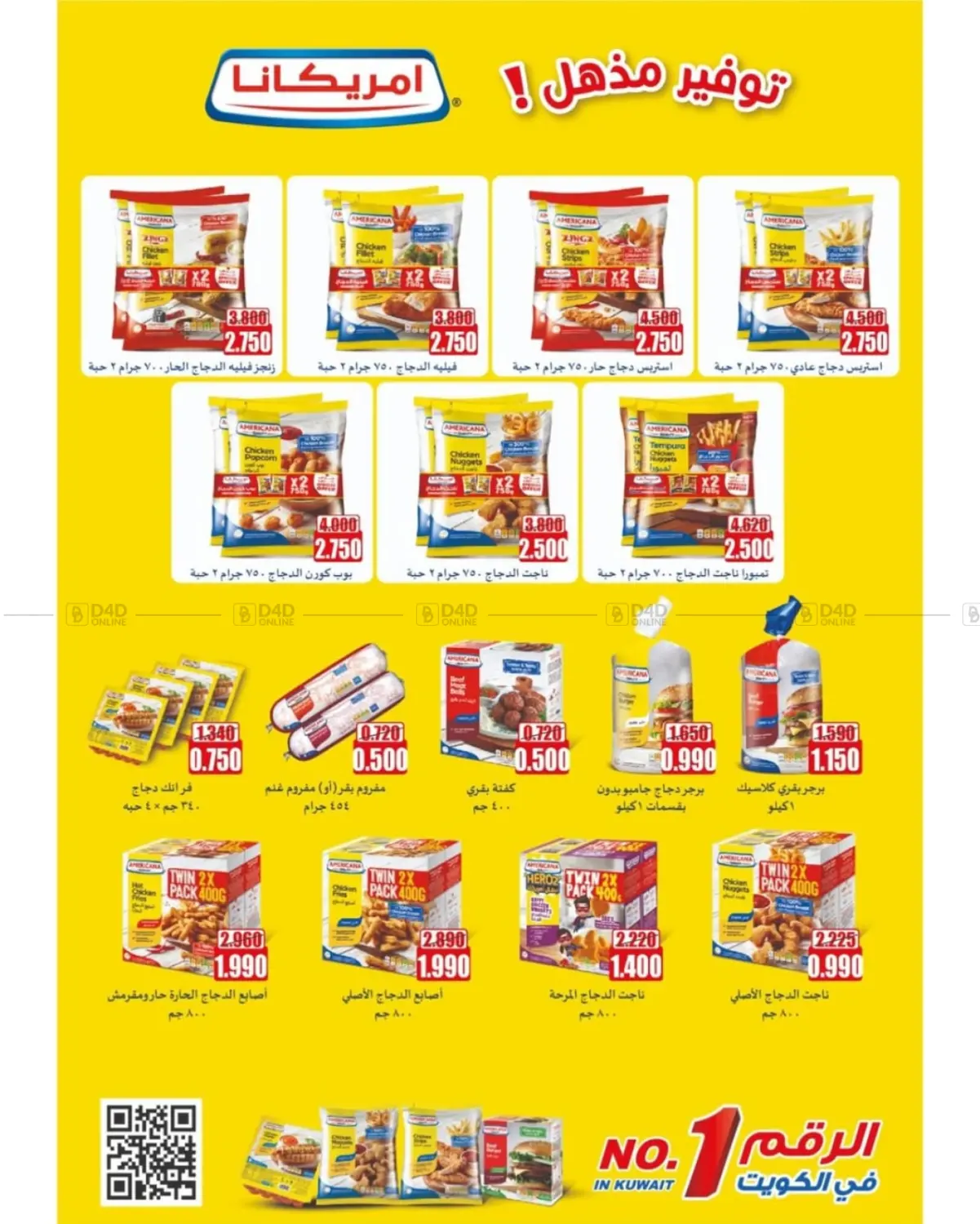 صفحة رقم 52 من مهرجان أكتوبر في جمعية غرناطة التعاونية