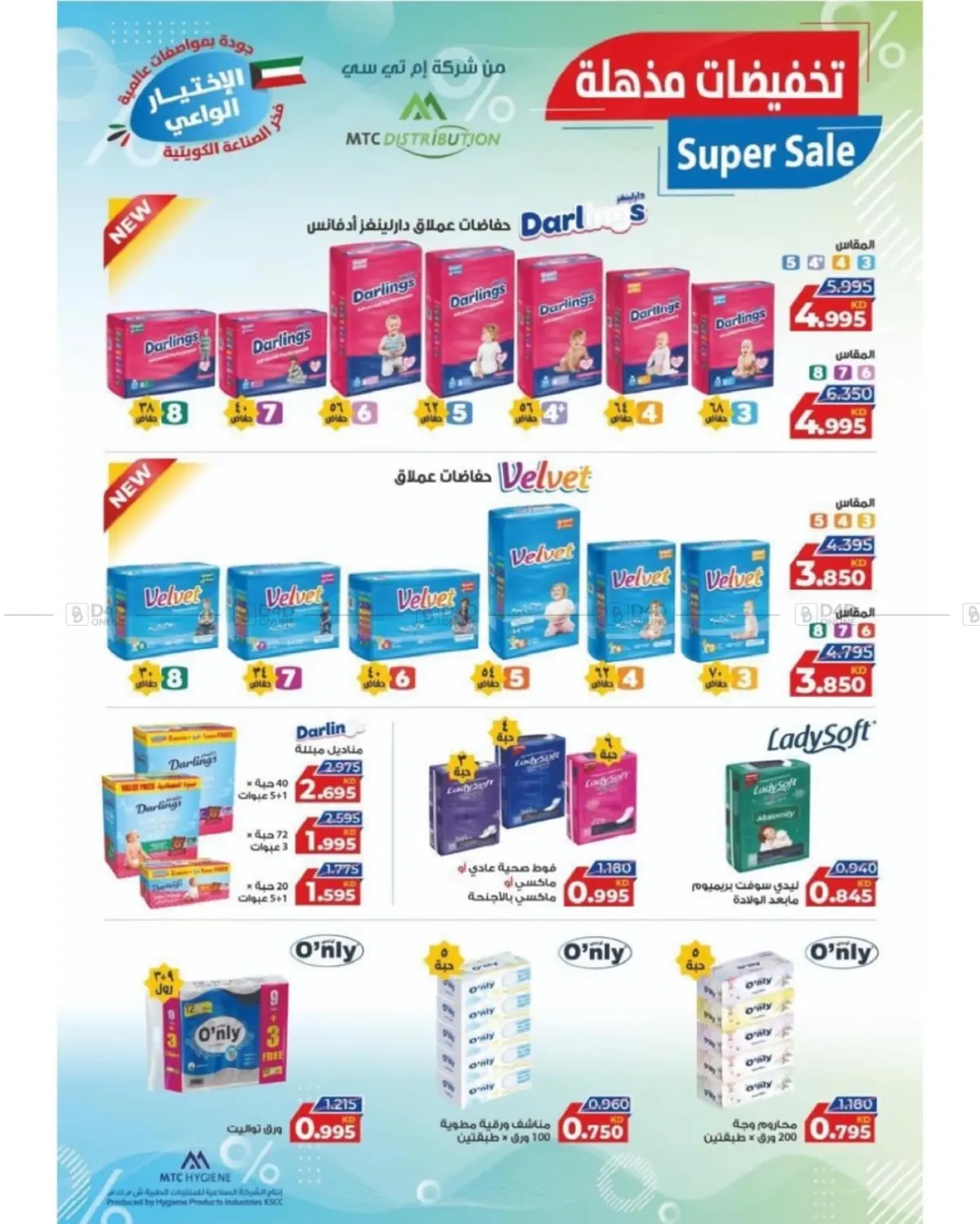 صفحة رقم 55 من مهرجان أكتوبر في جمعية غرناطة التعاونية