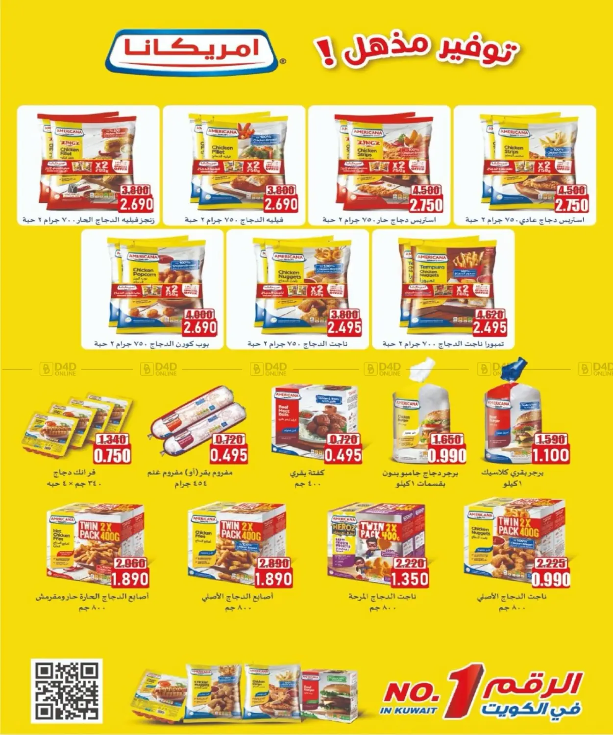 صفحة رقم 40 من مهرجان أكتوبر في جمعية شمال غرب الصليبيخات