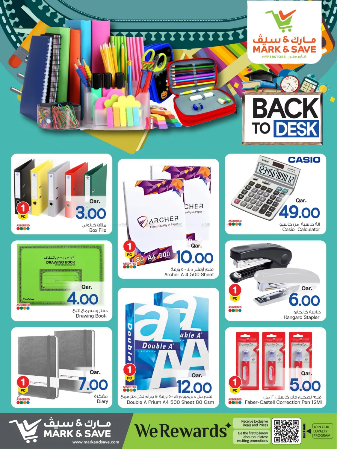 صفحة رقم 3 من العودة إلى الطاولة في مارك & سيف