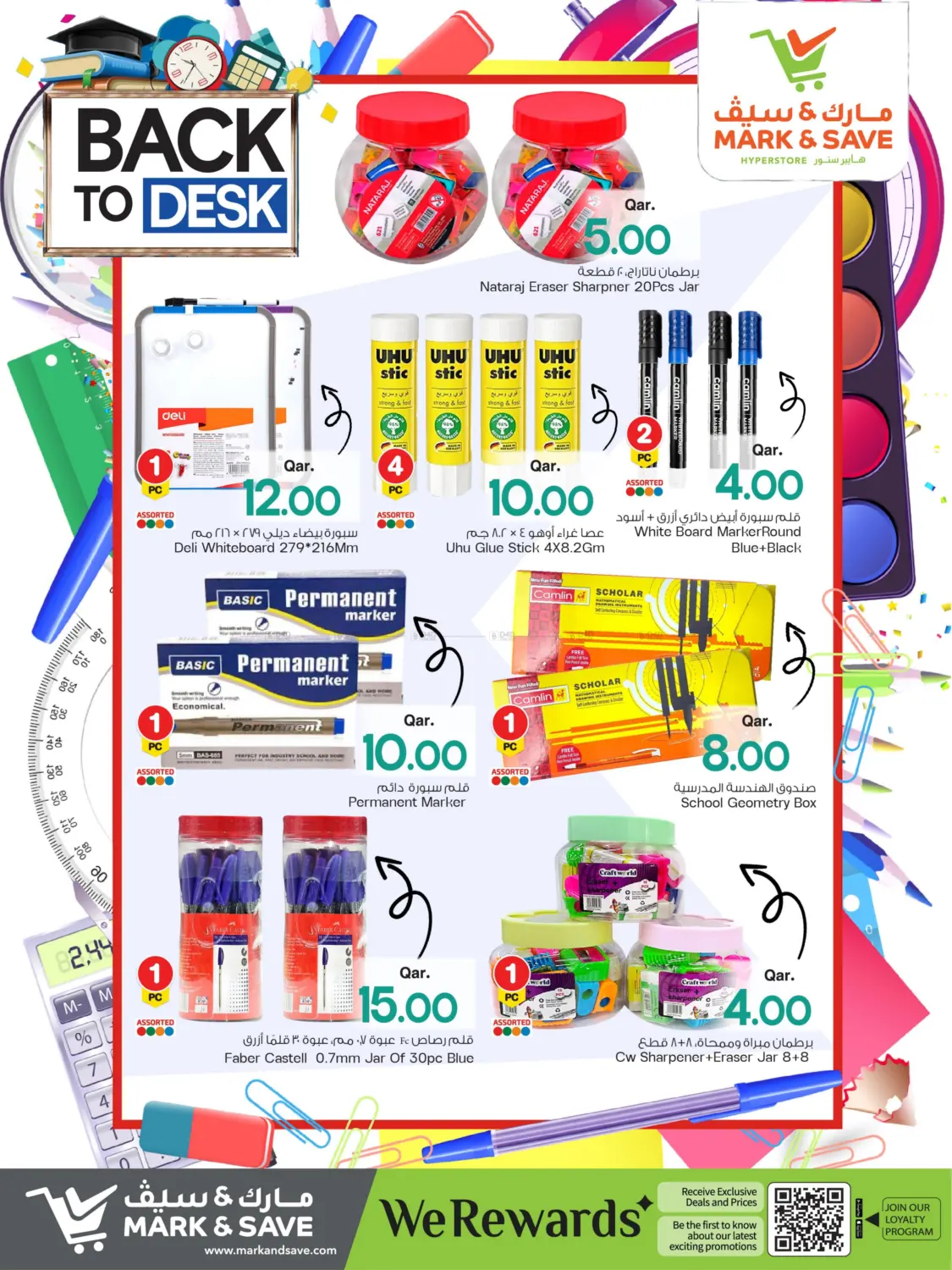 صفحة رقم 4 من العودة إلى الطاولة في مارك & سيف