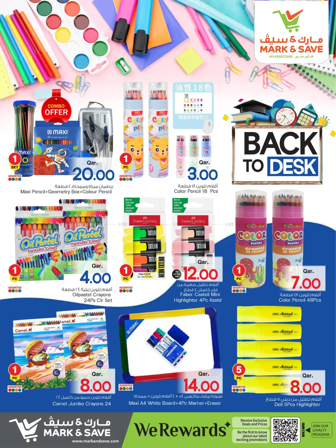 صفحة رقم 2 من العودة إلى الطاولة في مارك & سيف