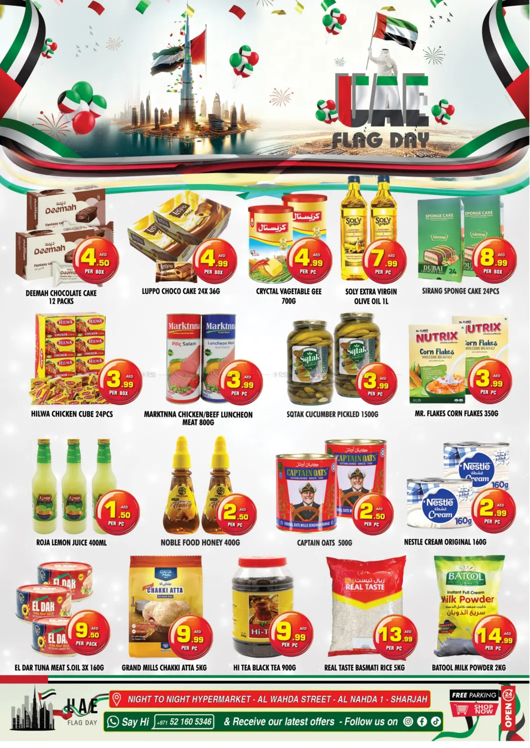 صفحة رقم 2 من يوم العلم الإماراتي في نايت تو نايت