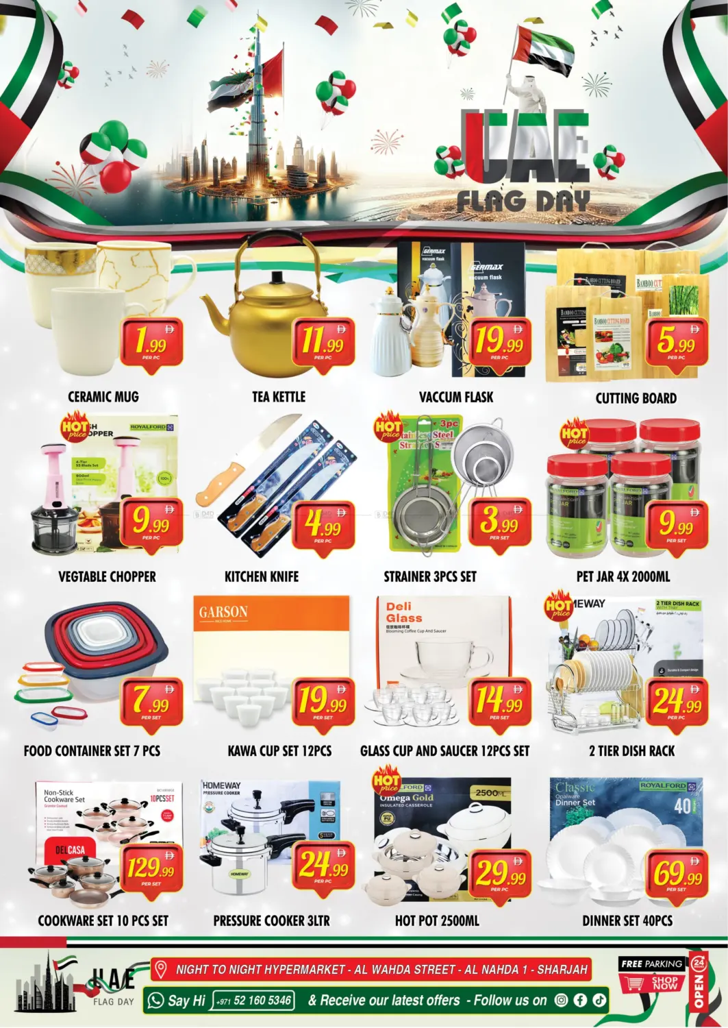 صفحة رقم 8 من يوم العلم الإماراتي في نايت تو نايت