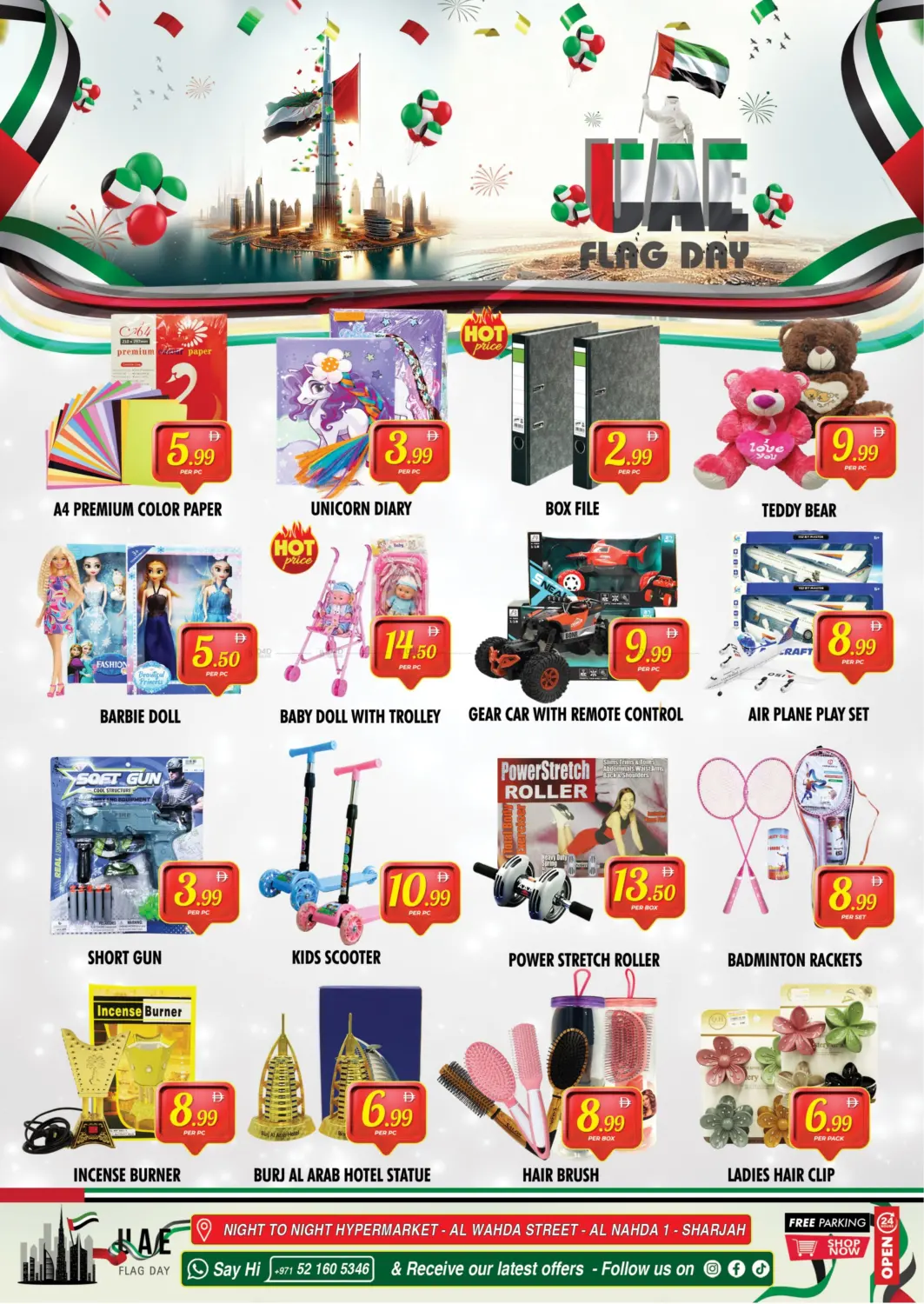 صفحة رقم 13 من يوم العلم الإماراتي في نايت تو نايت