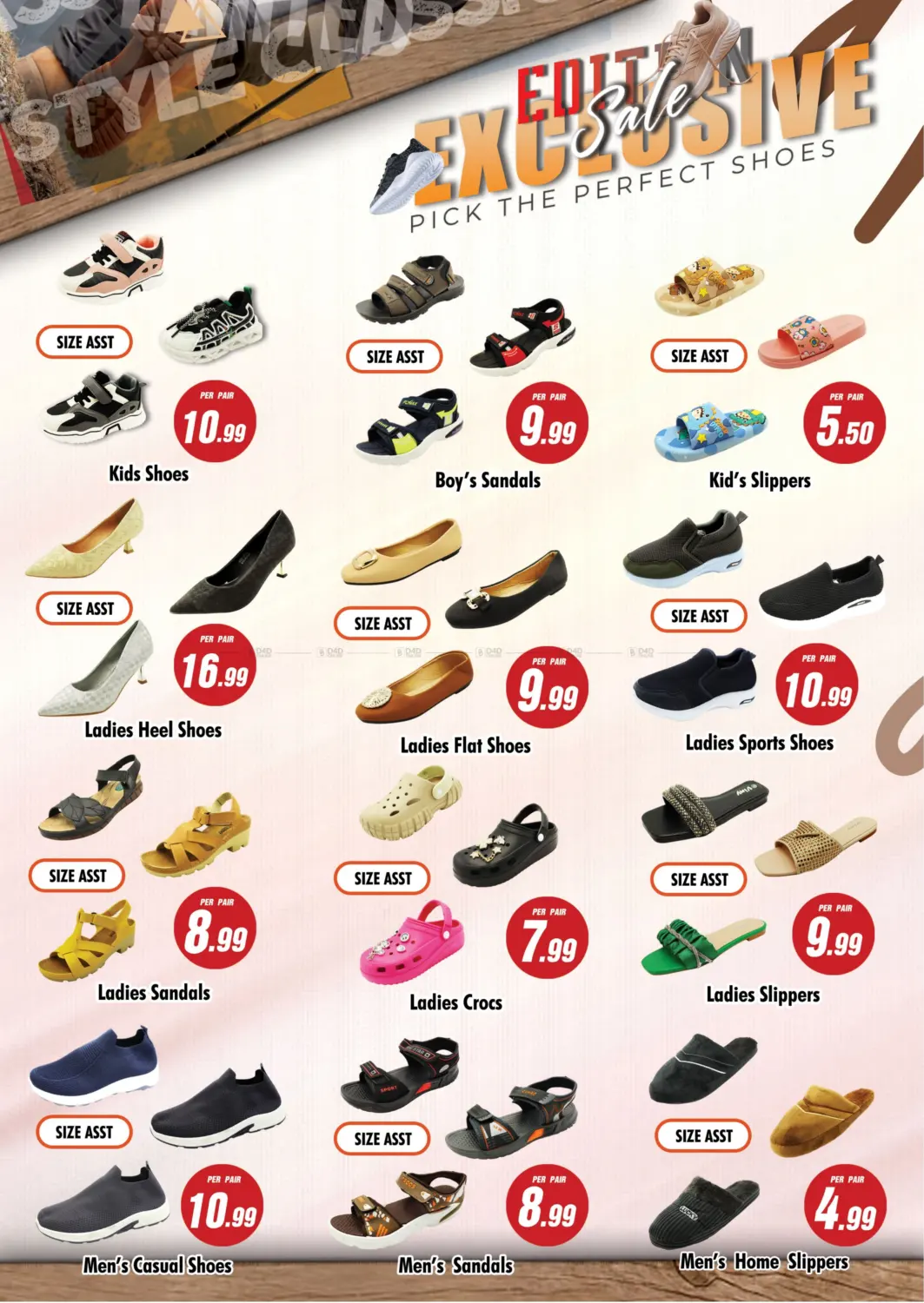 صفحة رقم 14 من يوم العلم الإماراتي في نايت تو نايت