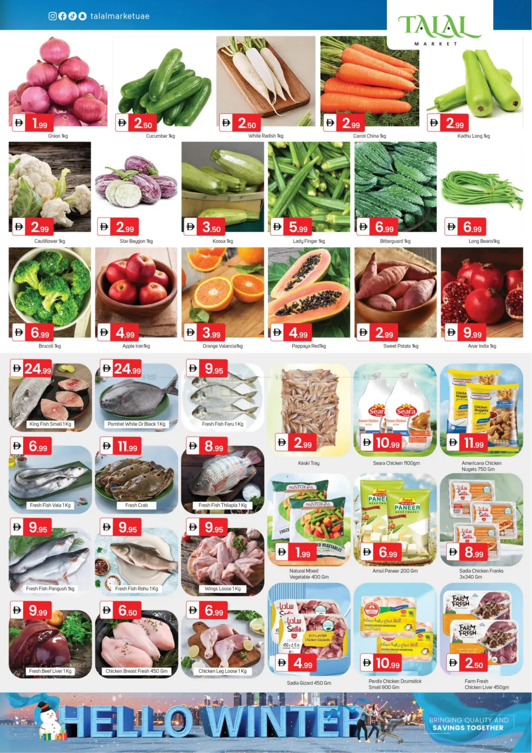 صفحة رقم 2 من Al Jurf - Ajman في سوق طلال