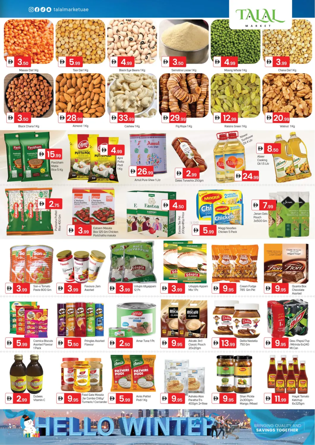 صفحة رقم 3 من Al Jurf - Ajman في سوق طلال