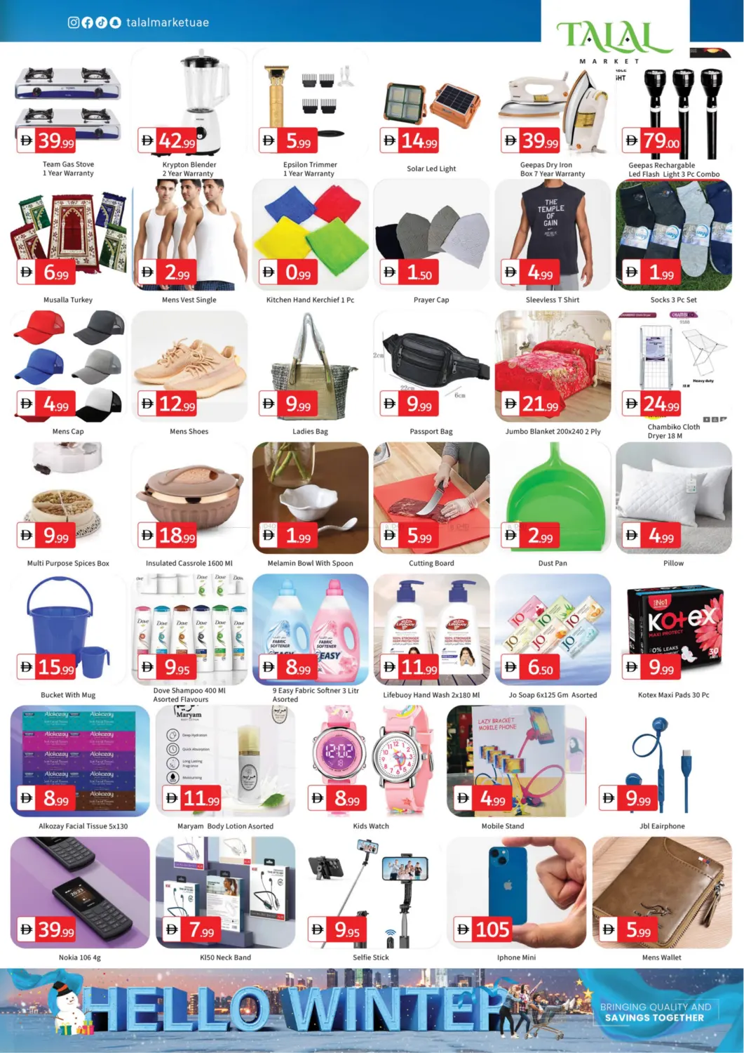 صفحة رقم 4 من Al Jurf - Ajman في سوق طلال