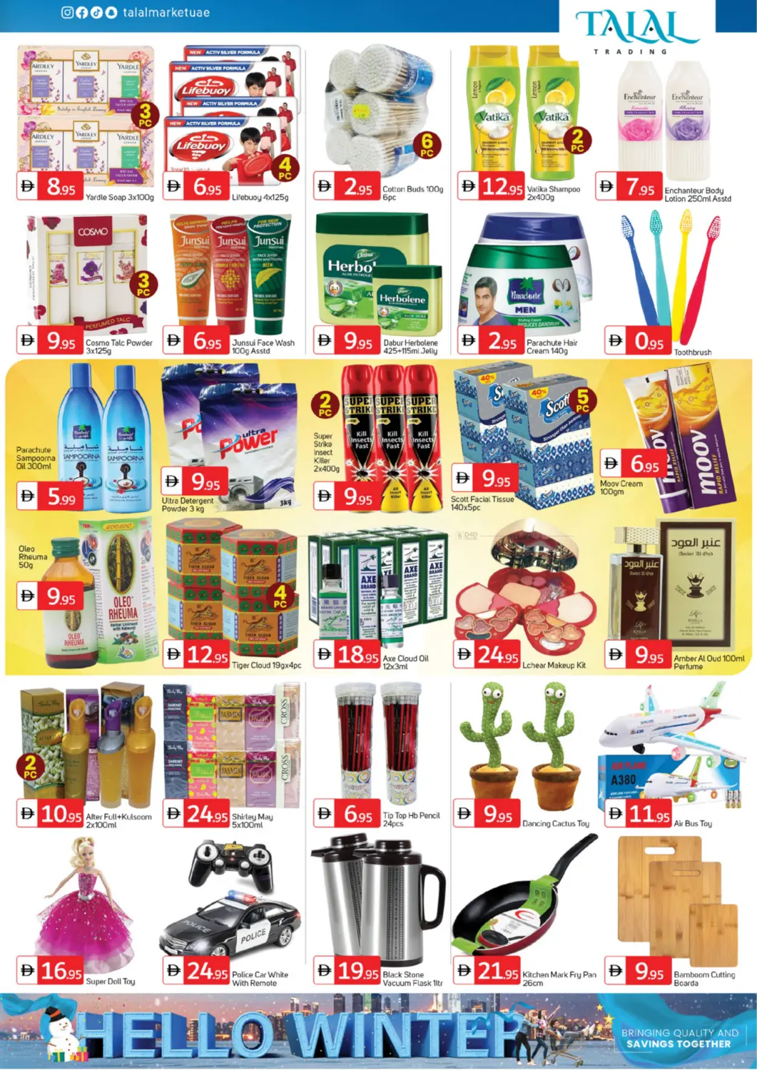 صفحة رقم 2 من Noor Al Telal General Trading, Al Jurf 2 في سوق طلال