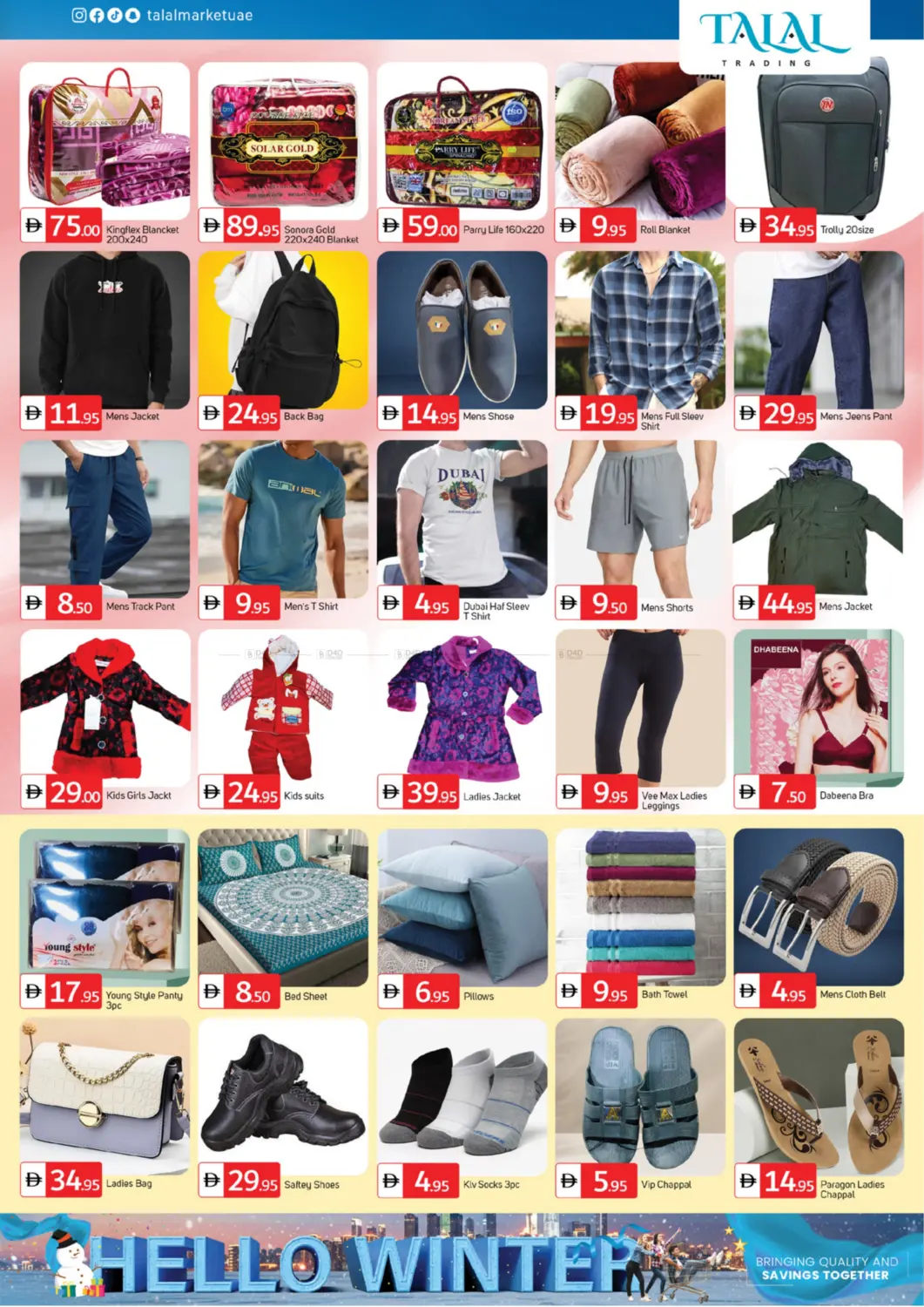 صفحة رقم 4 من Noor Al Telal General Trading, Al Jurf 2 في سوق طلال