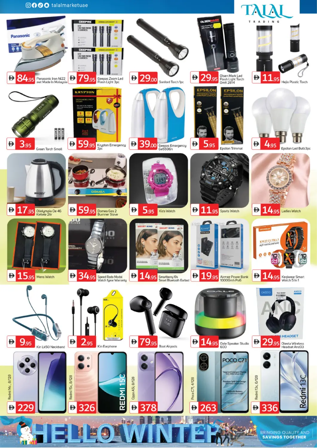 صفحة رقم 3 من Noor Al Telal General Trading, Al Jurf 2 في سوق طلال