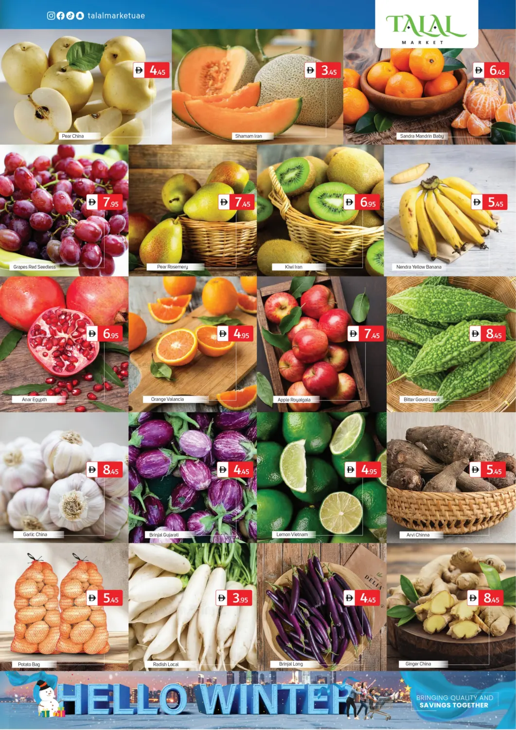 صفحة رقم 2 من Al Saqa Supermarket, Ajman في سوق طلال