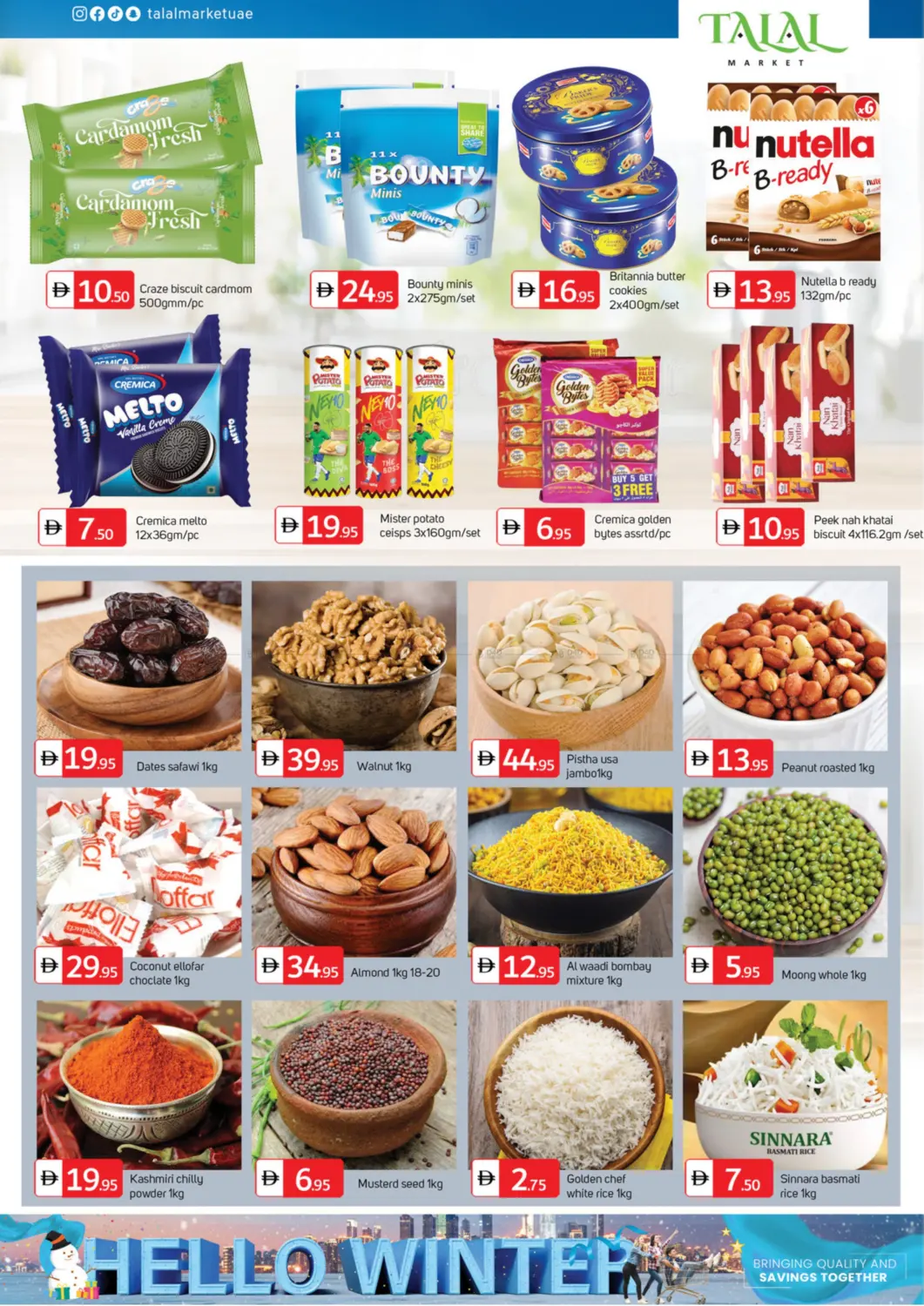 صفحة رقم 4 من Al Zahra Street, Rolla - Sharjah في سوق طلال