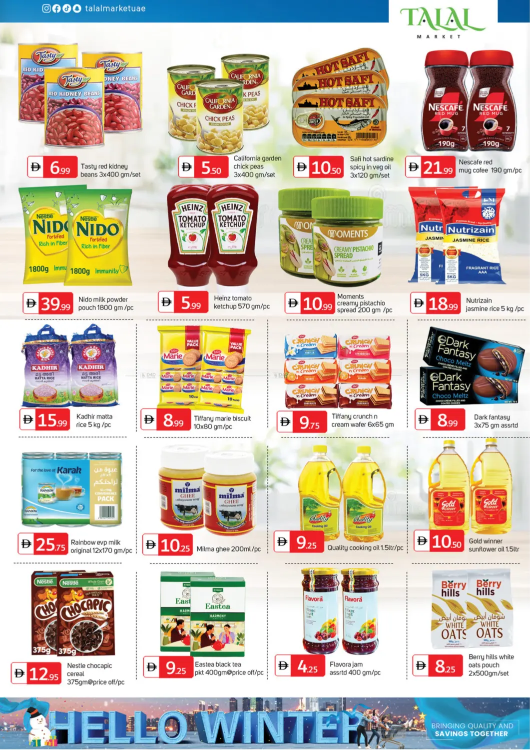 صفحة رقم 2 من Al Zahra Street, Rolla - Sharjah في سوق طلال