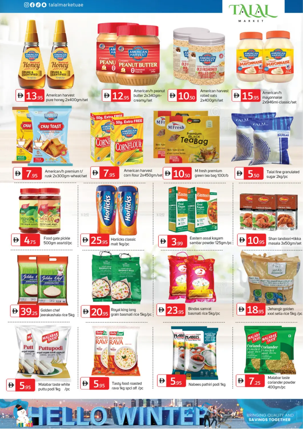 صفحة رقم 3 من Al Zahra Street, Rolla - Sharjah في سوق طلال