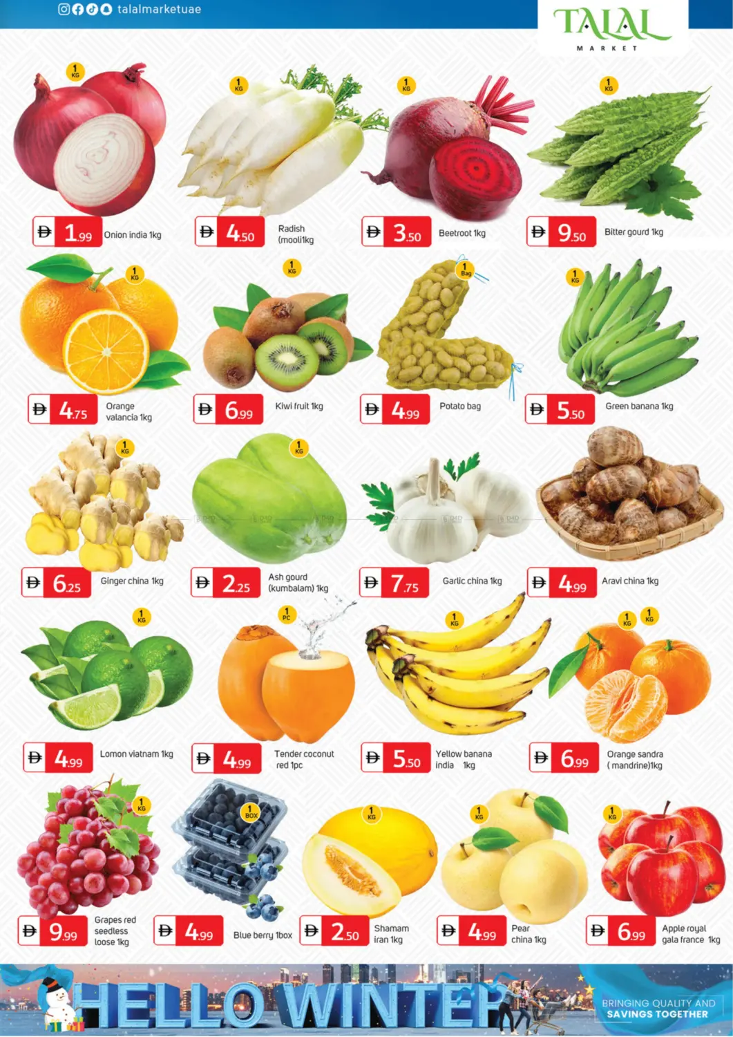 صفحة رقم 7 من Al Zahra Street, Rolla - Sharjah في سوق طلال