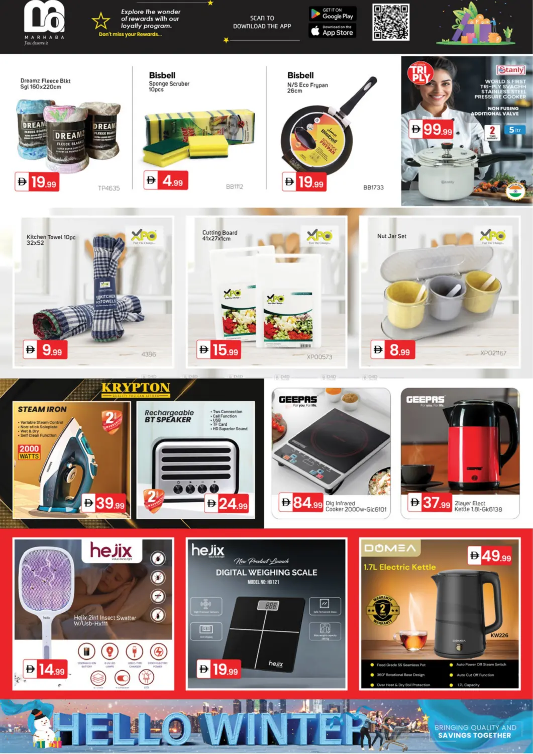 صفحة رقم 8 من Al Zahra Street, Rolla - Sharjah في سوق طلال