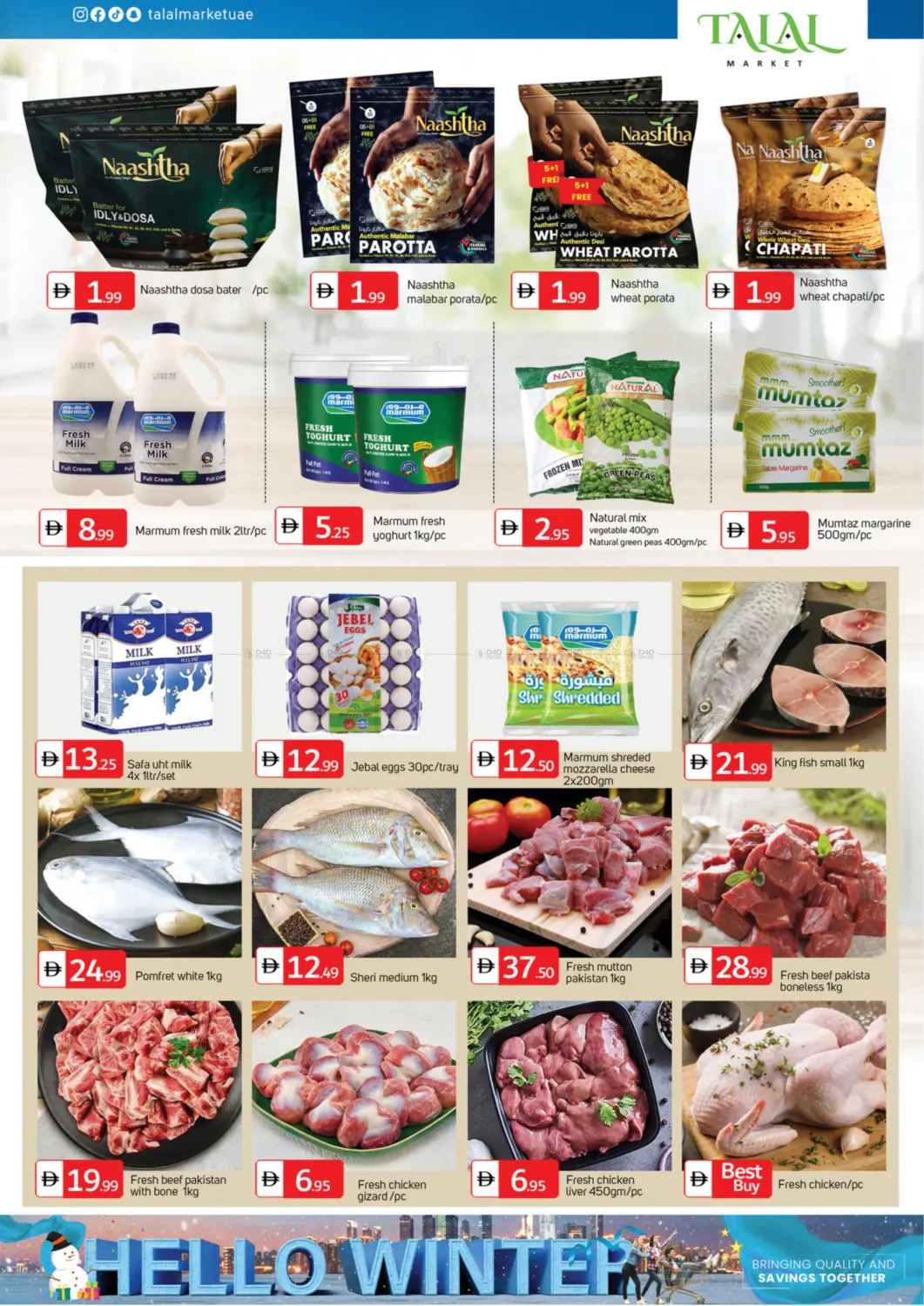 صفحة رقم 6 من Al Zahra Street, Rolla - Sharjah في سوق طلال